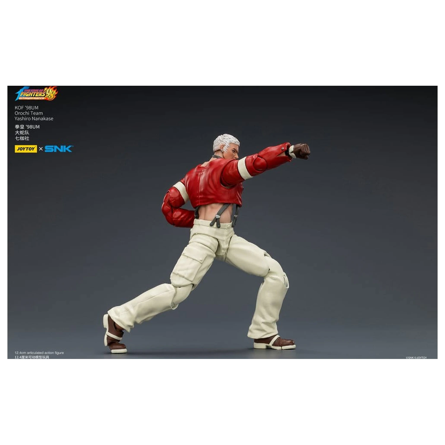 The King of Fighters '98 Ultimate Match Akční figurka Orochi Team Yashiro Nanakase 12 cm fotografii produktu
