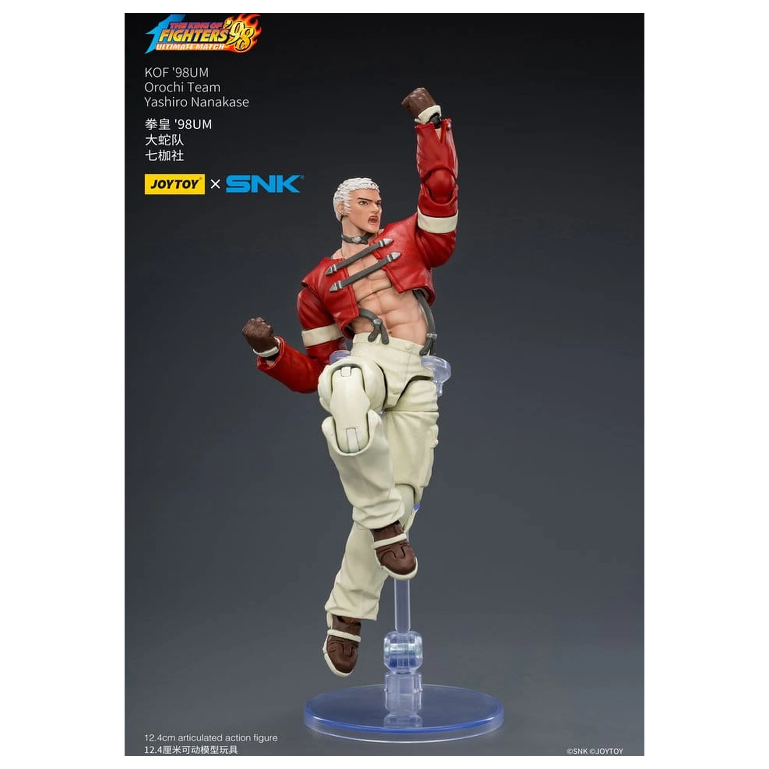 The King of Fighters '98 Ultimate Match Akční figurka Orochi Team Yashiro Nanakase 12 cm fotografii produktu