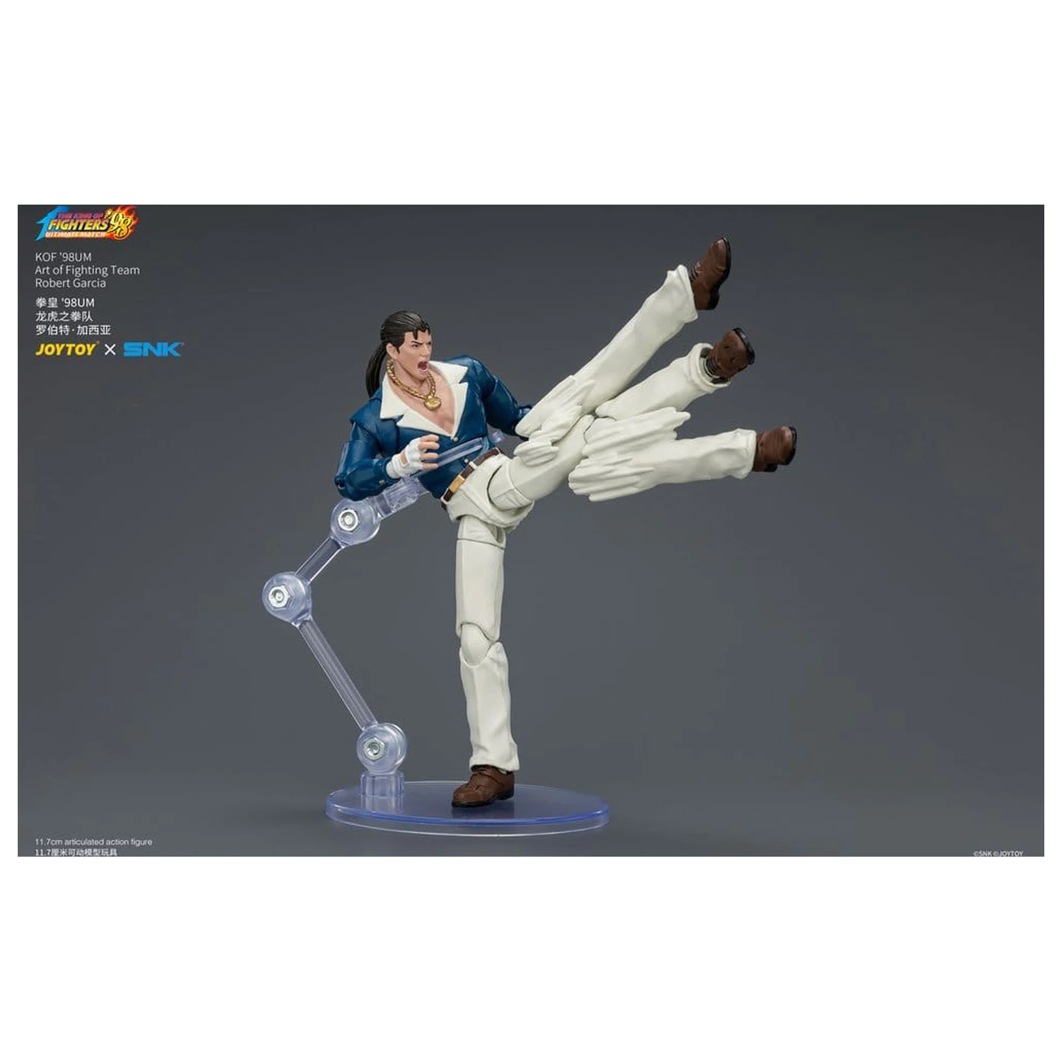 The King of Fighters '98 Ultimate Match Akční figurka Robert Garcia (Art of Fighting Team) 12 cm fotografii produktu