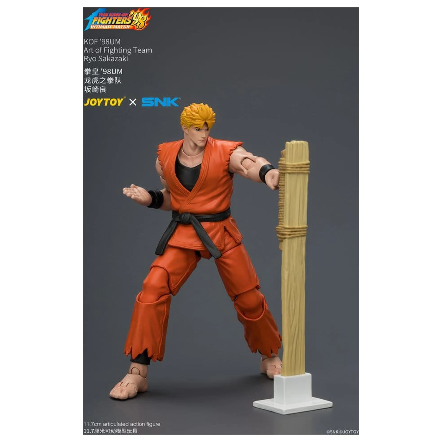 The King of Fighters '98 Ultimate Match akční figurka Ryo Sakazaki (Art of Fighting Team) 12 cm fotografii produktu