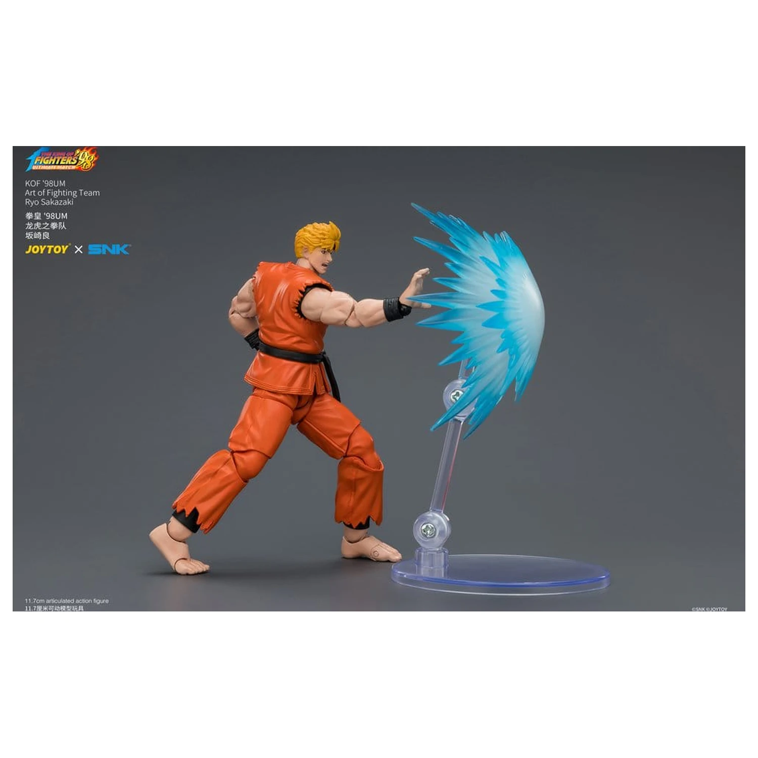 The King of Fighters '98 Ultimate Match akční figurka Ryo Sakazaki (Art of Fighting Team) 12 cm fotografii produktu
