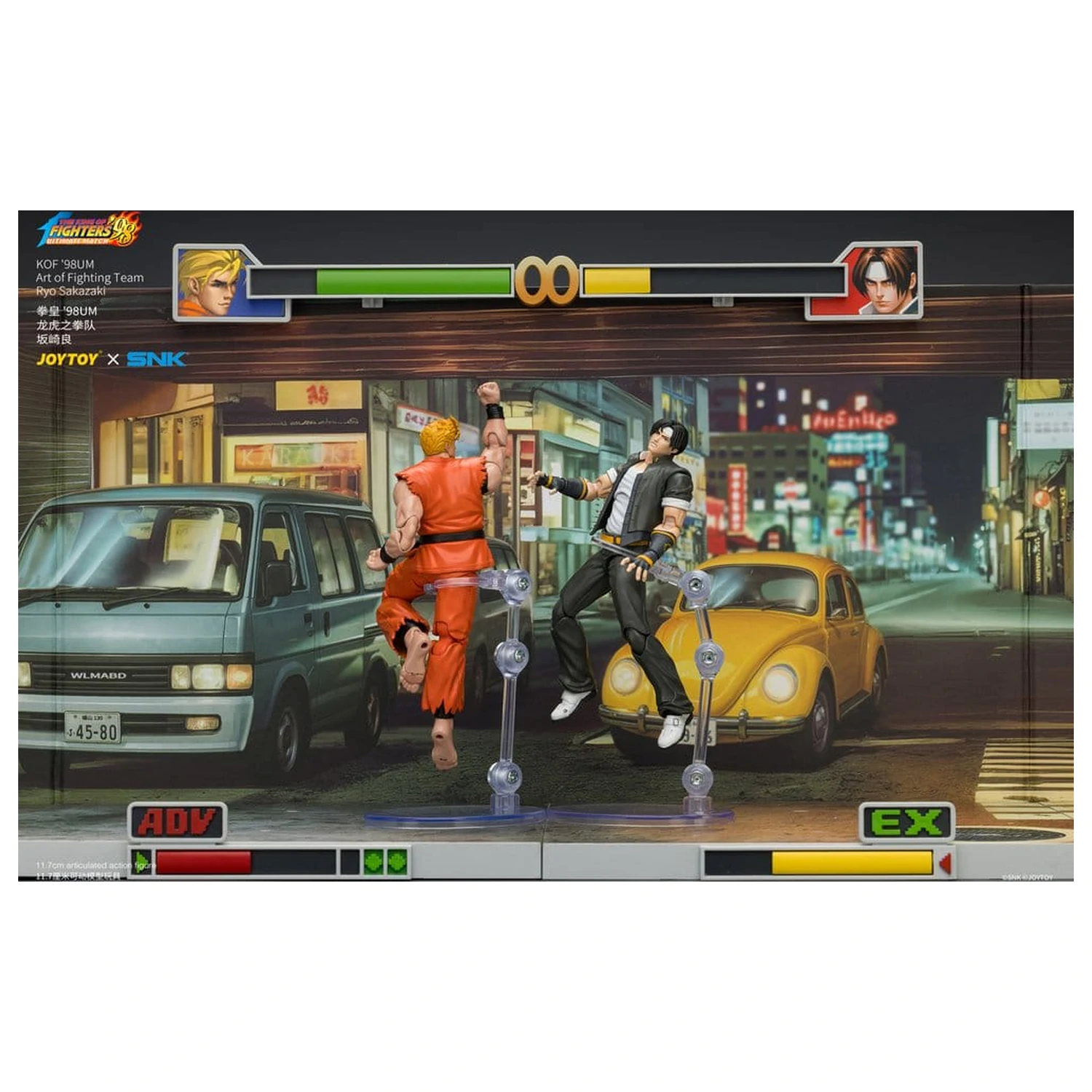 The King of Fighters '98 Ultimate Match akční figurka Ryo Sakazaki (Art of Fighting Team) 12 cm fotografii produktu