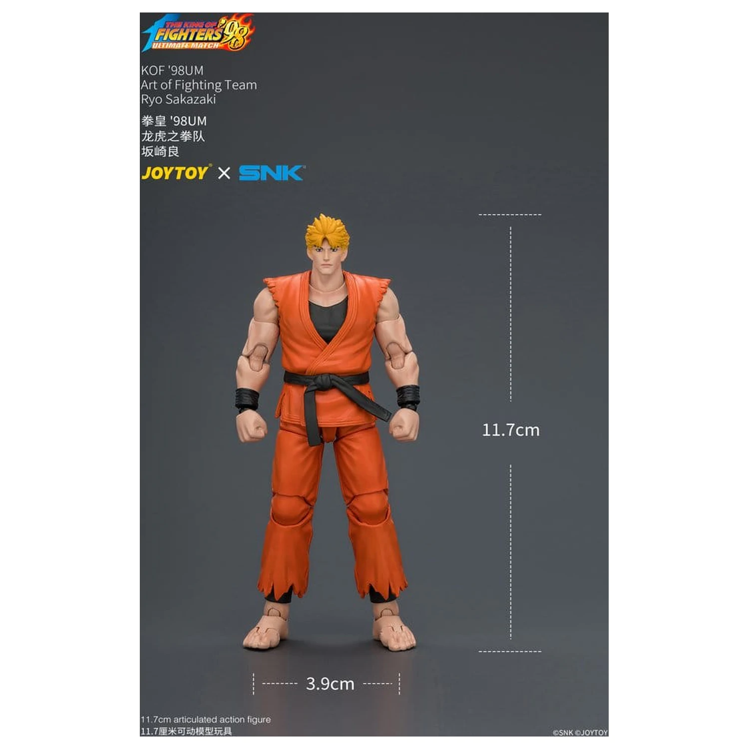 The King of Fighters '98 Ultimate Match akční figurka Ryo Sakazaki (Art of Fighting Team) 12 cm fotografii produktu