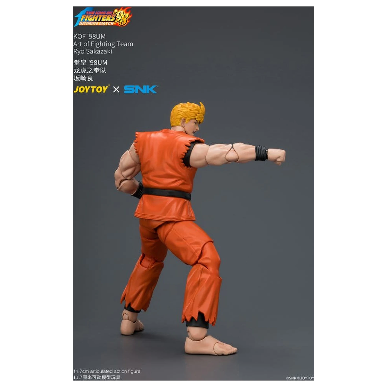 The King of Fighters '98 Ultimate Match akční figurka Ryo Sakazaki (Art of Fighting Team) 12 cm fotografii produktu
