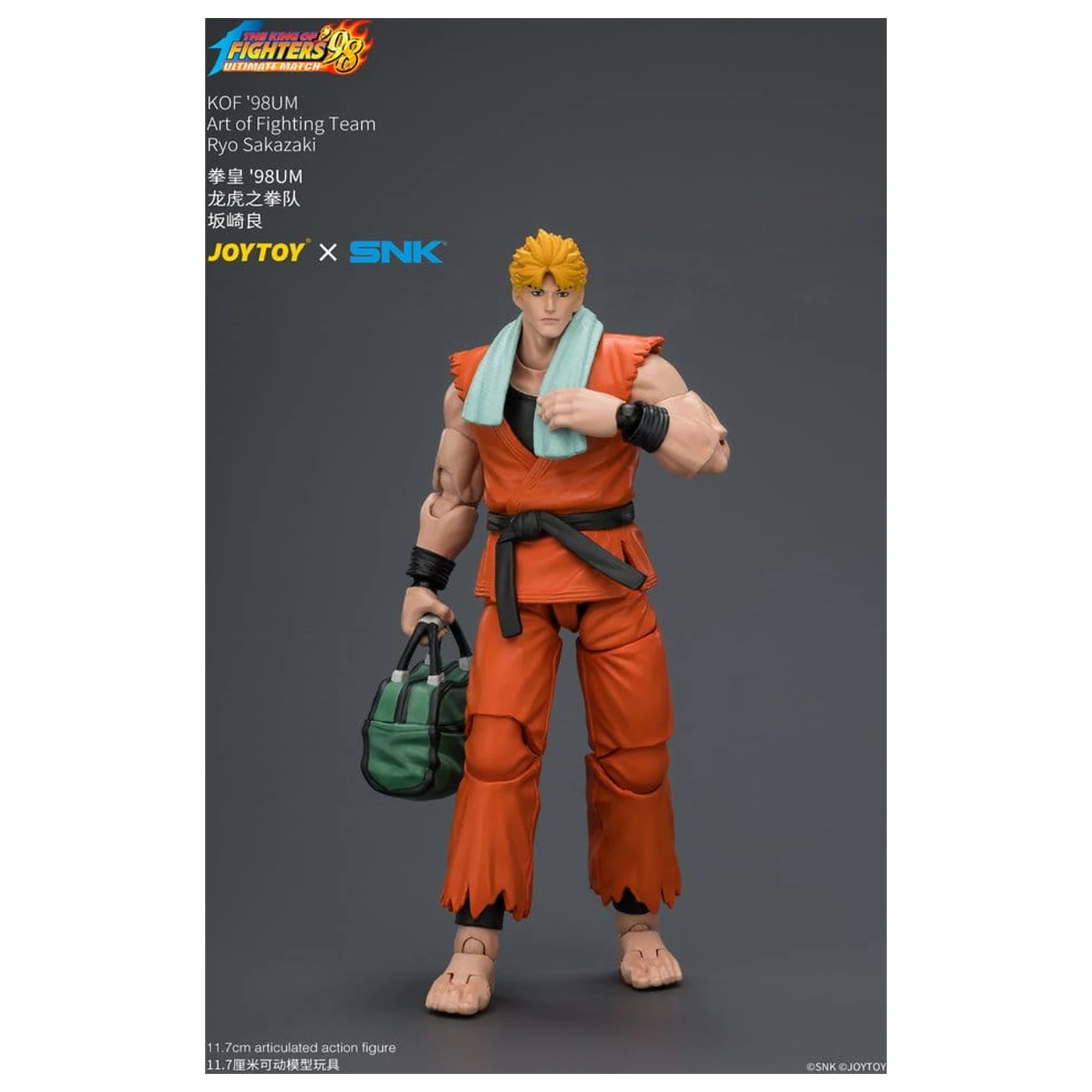 The King of Fighters '98 Ultimate Match akční figurka Ryo Sakazaki (Art of Fighting Team) 12 cm fotografii produktu