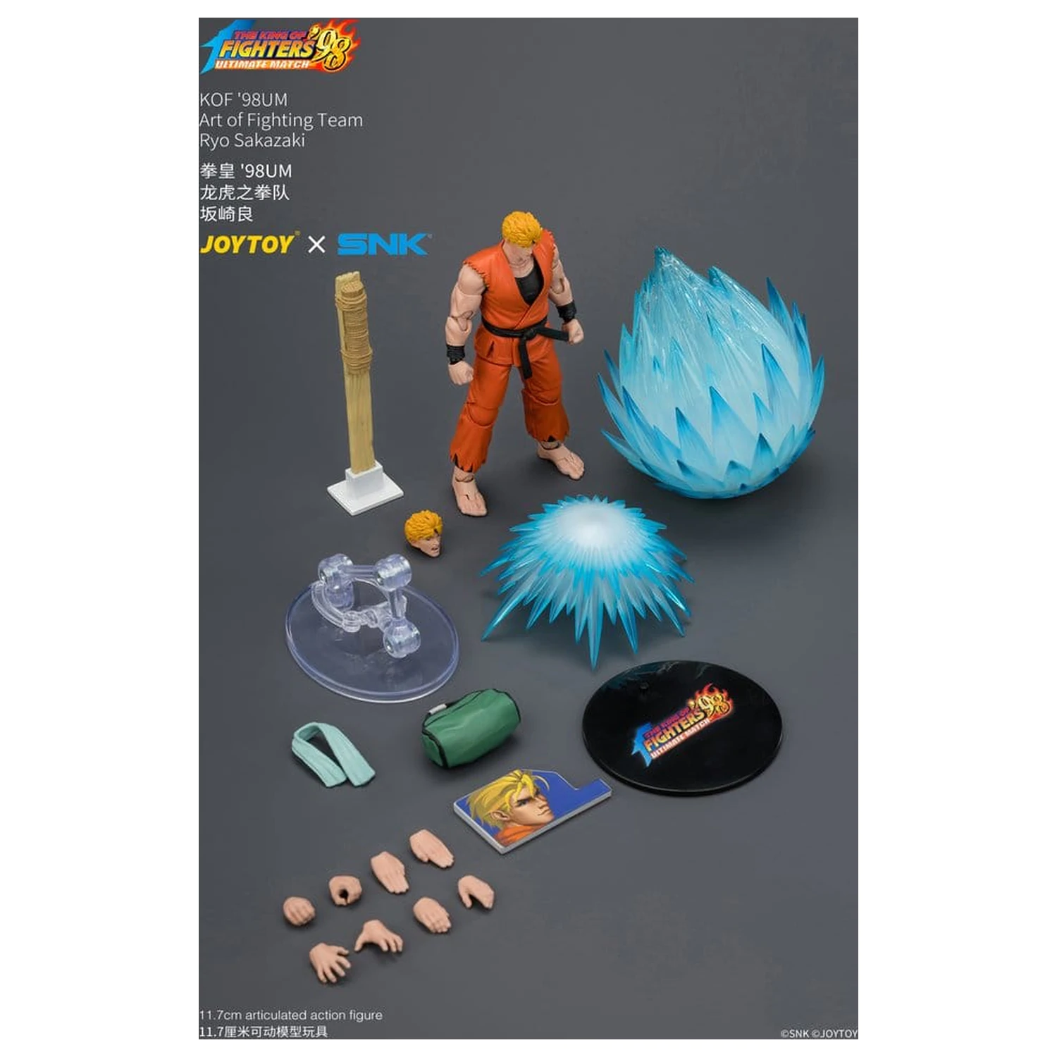 The King of Fighters '98 Ultimate Match akční figurka Ryo Sakazaki (Art of Fighting Team) 12 cm fotografii produktu
