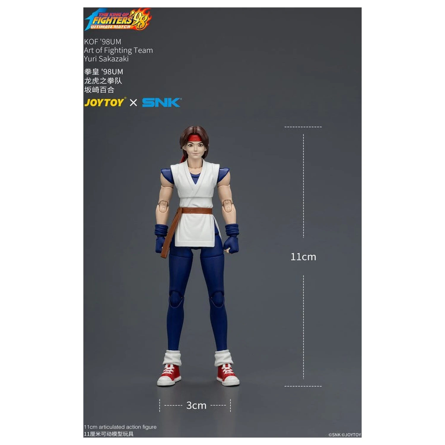 The King of Fighters '98 Ultimate Match akční figurka Yuri Sakazaki (Art of Fighting Team) 12 cm fotografii produktu