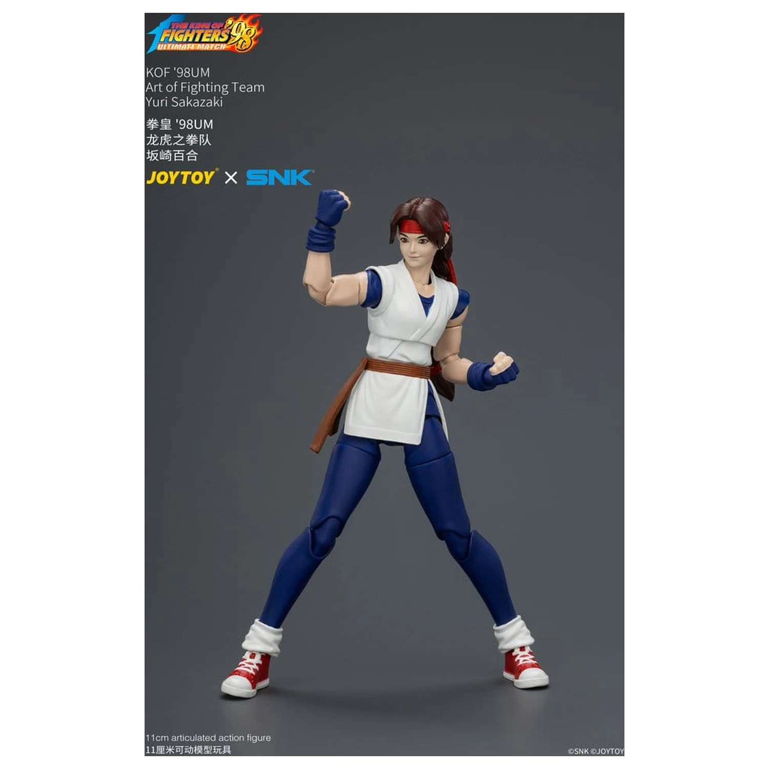 The King of Fighters '98 Ultimate Match akční figurka Yuri Sakazaki (Art of Fighting Team) 12 cm fotografii produktu