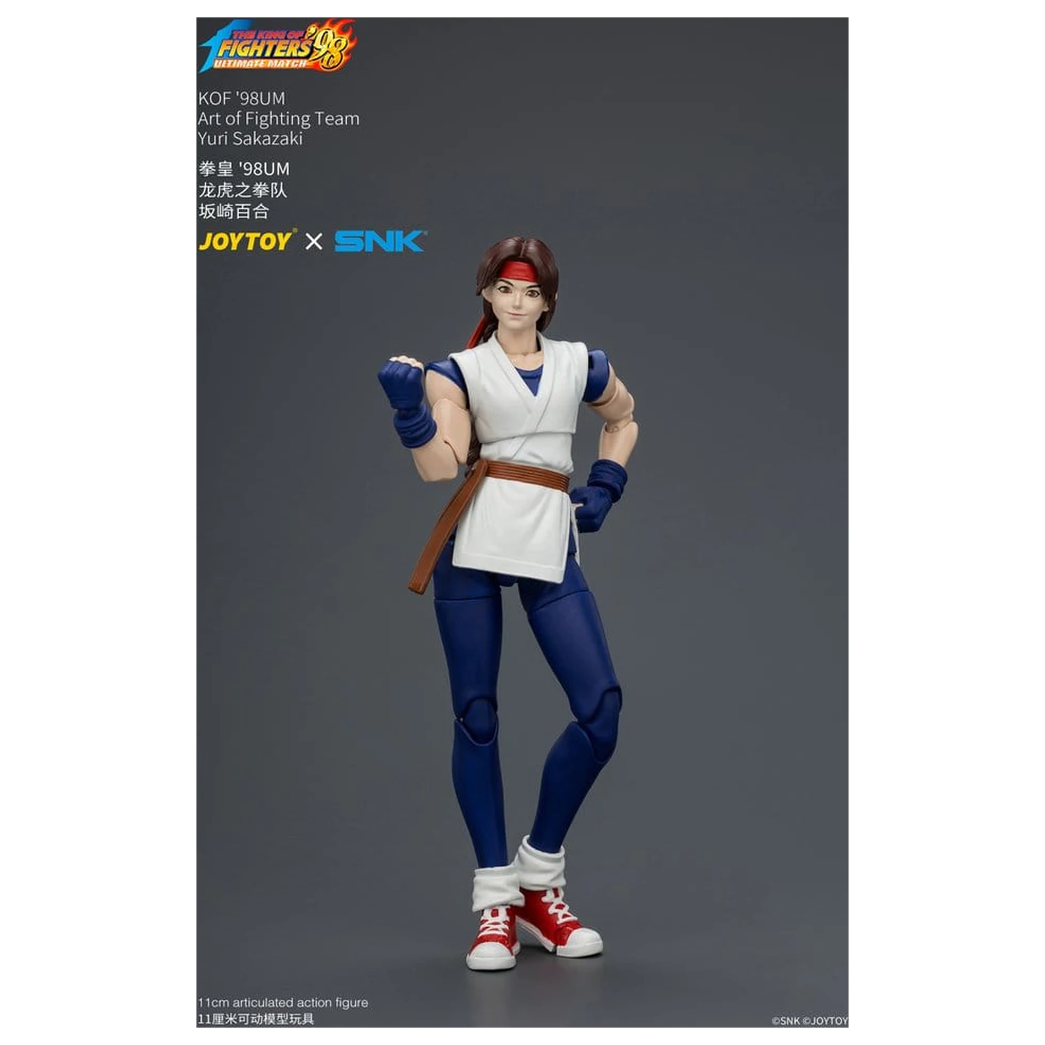 The King of Fighters '98 Ultimate Match akční figurka Yuri Sakazaki (Art of Fighting Team) 12 cm fotografii produktu