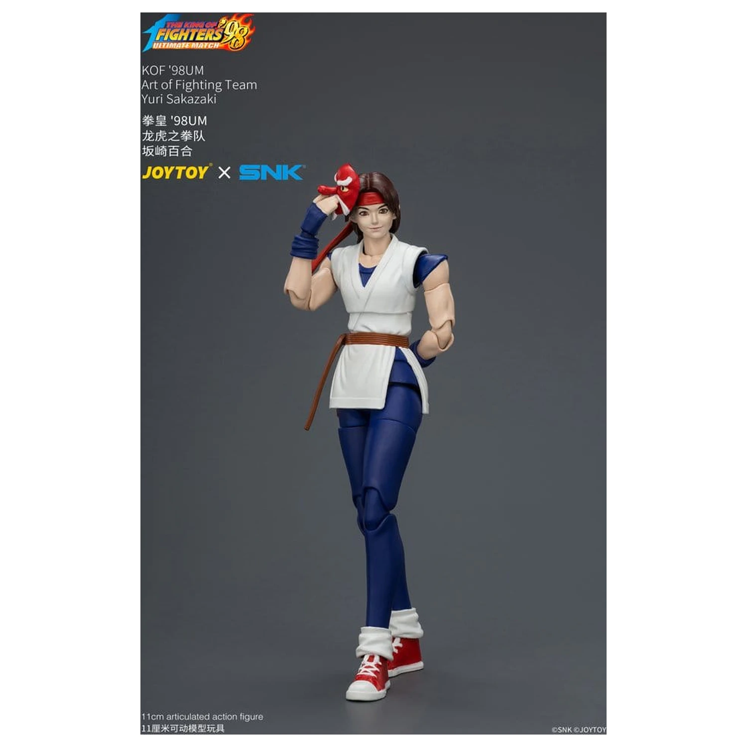 The King of Fighters '98 Ultimate Match akční figurka Yuri Sakazaki (Art of Fighting Team) 12 cm fotografii produktu