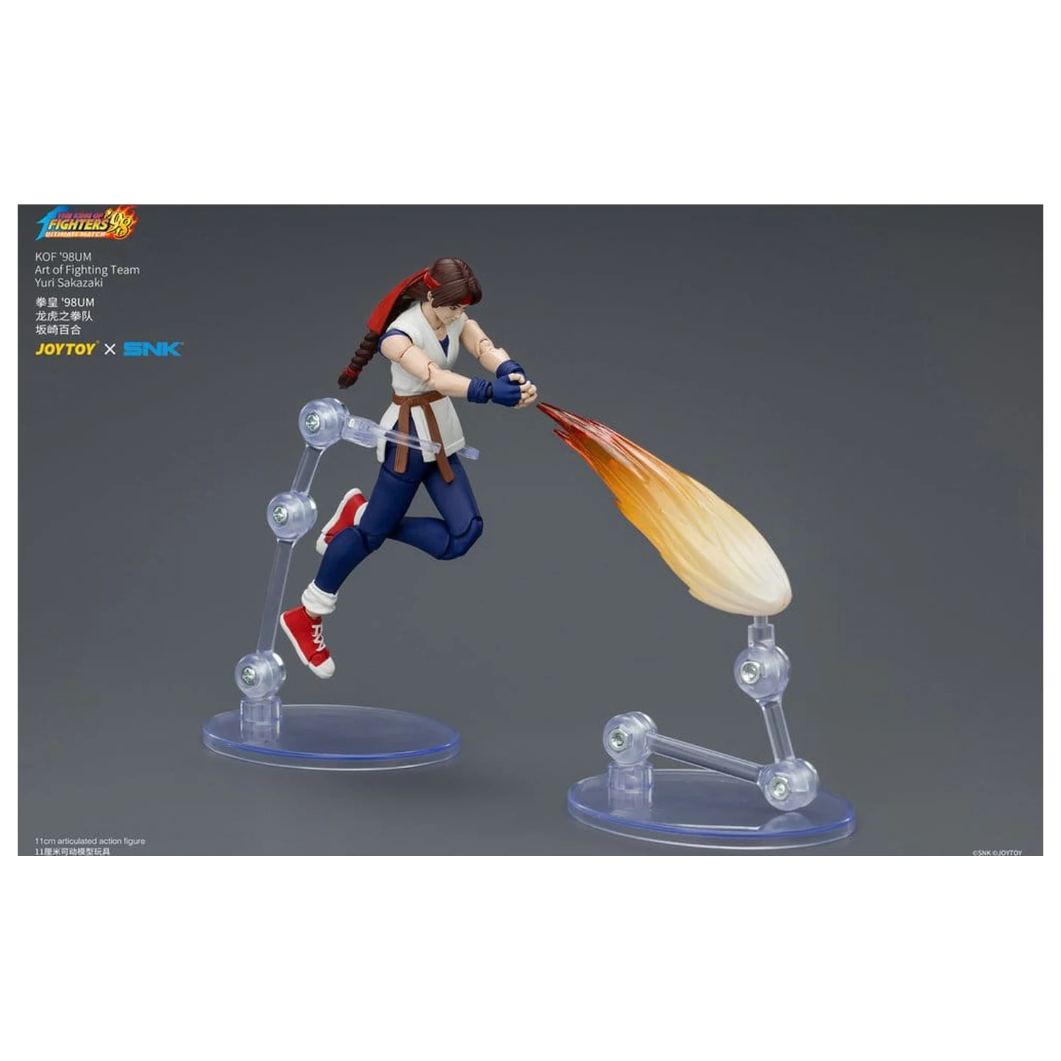 The King of Fighters '98 Ultimate Match akční figurka Yuri Sakazaki (Art of Fighting Team) 12 cm fotografii produktu