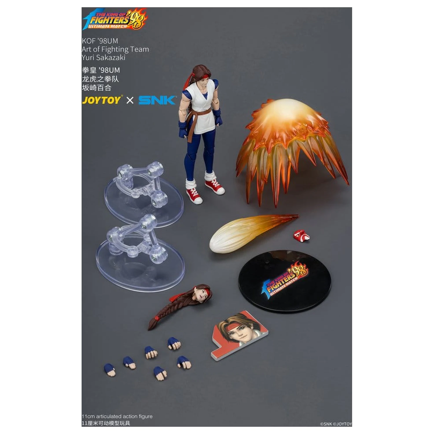 The King of Fighters '98 Ultimate Match akční figurka Yuri Sakazaki (Art of Fighting Team) 12 cm fotografii produktu