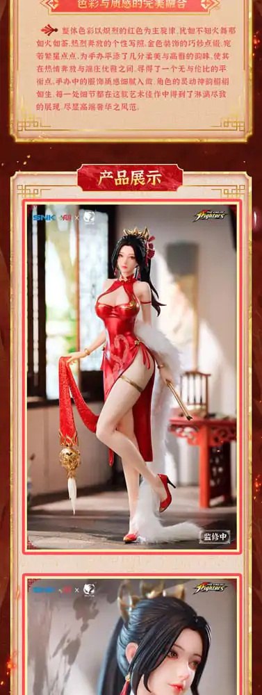 The King of Fighters Dress Series PVC Socha 1/6 Mai Shiranui Hong Shang Wu Ver. 40 cm fotografii produktu