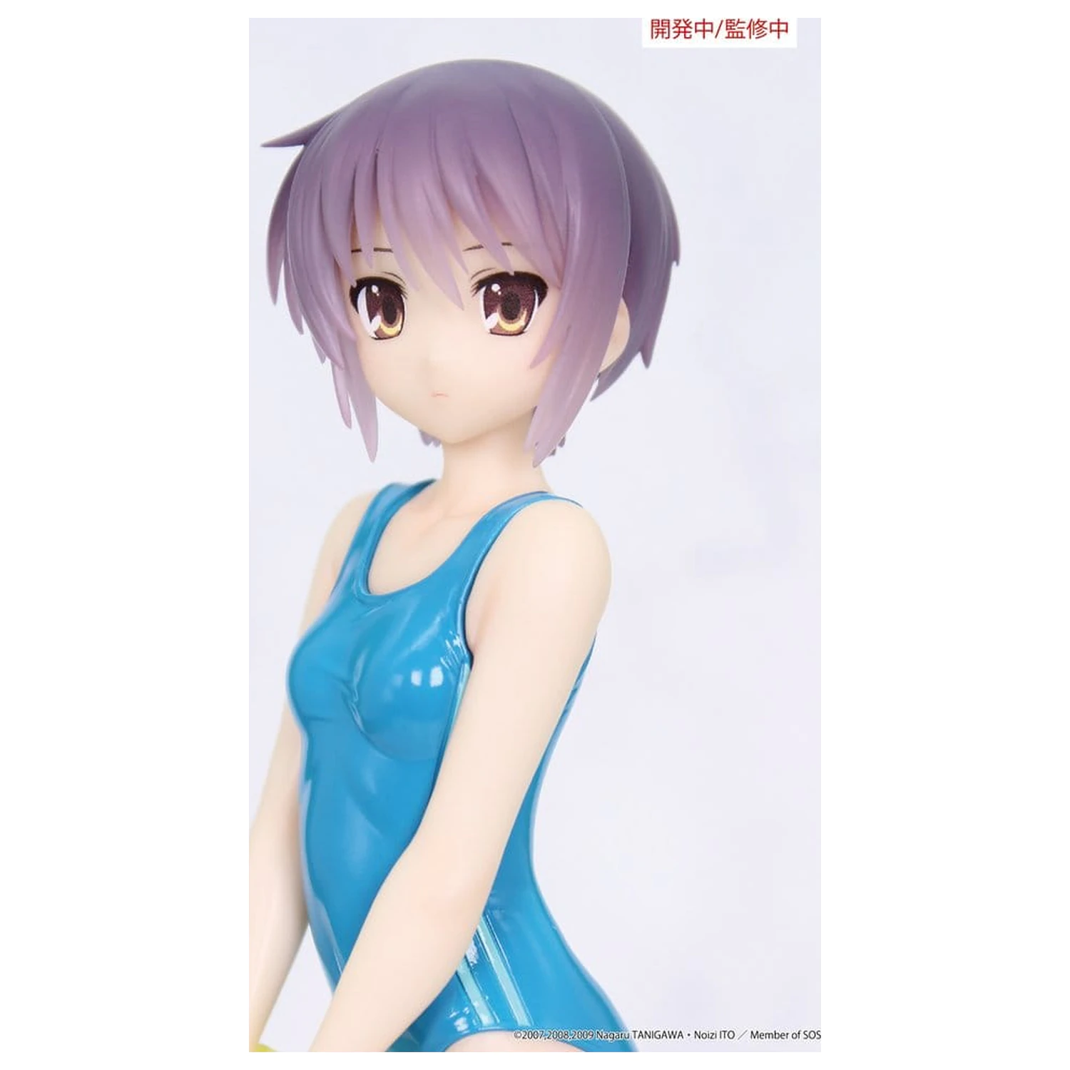 The Melancholy of Haruhi Suzumiya Vivit PVC figurka Yuki Nagato 19 cm fotografii produktu