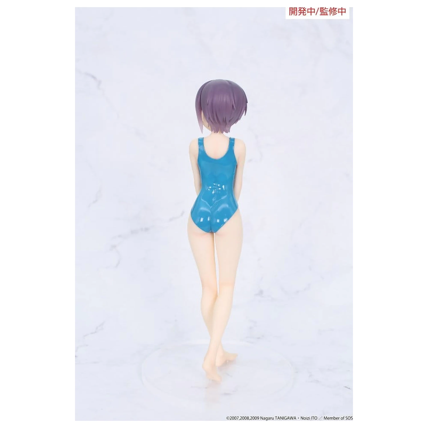 The Melancholy of Haruhi Suzumiya Vivit PVC figurka Yuki Nagato 19 cm fotografii produktu