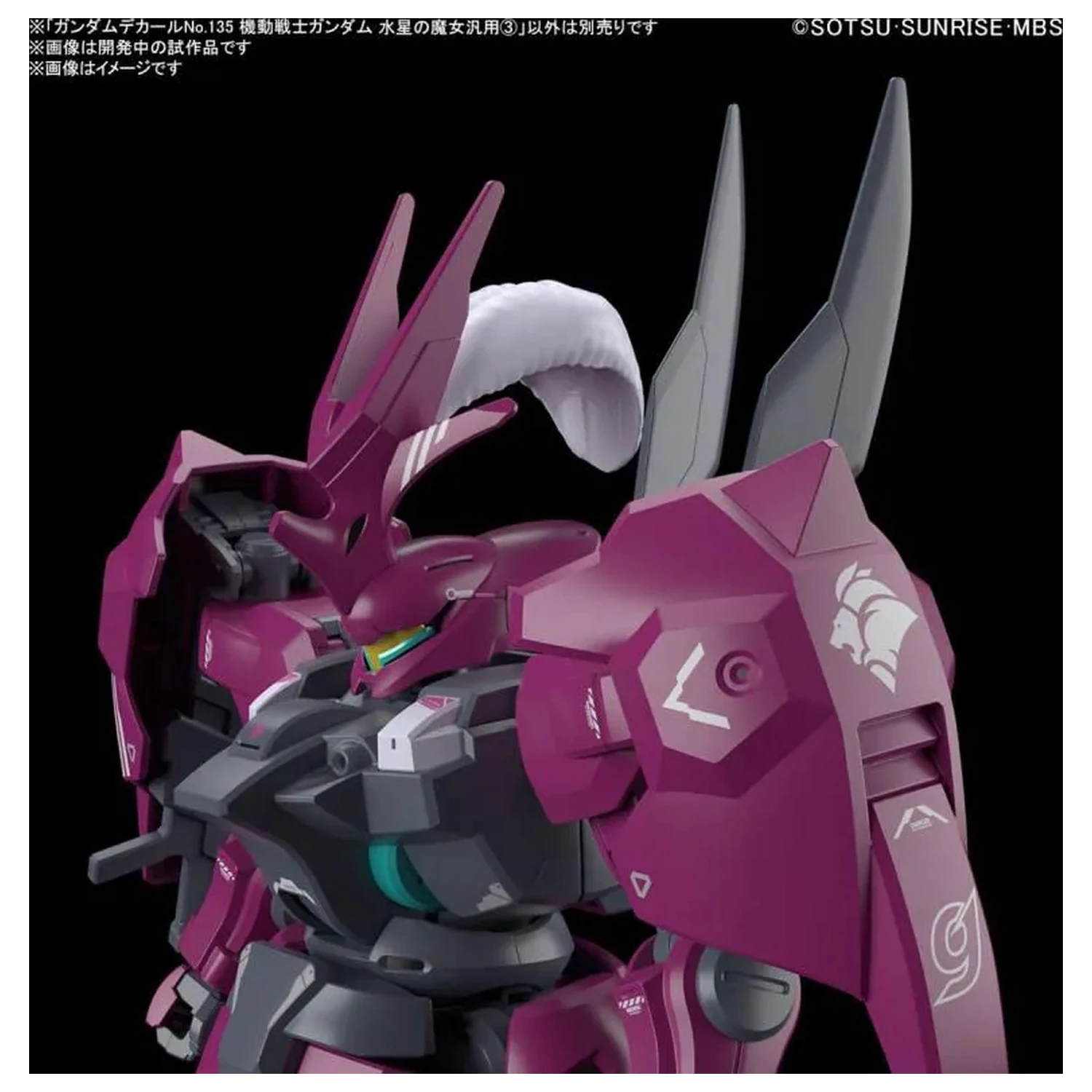 The Witch from Mercury Gundam Decal 135 modelová stavebnice fotografii produktu