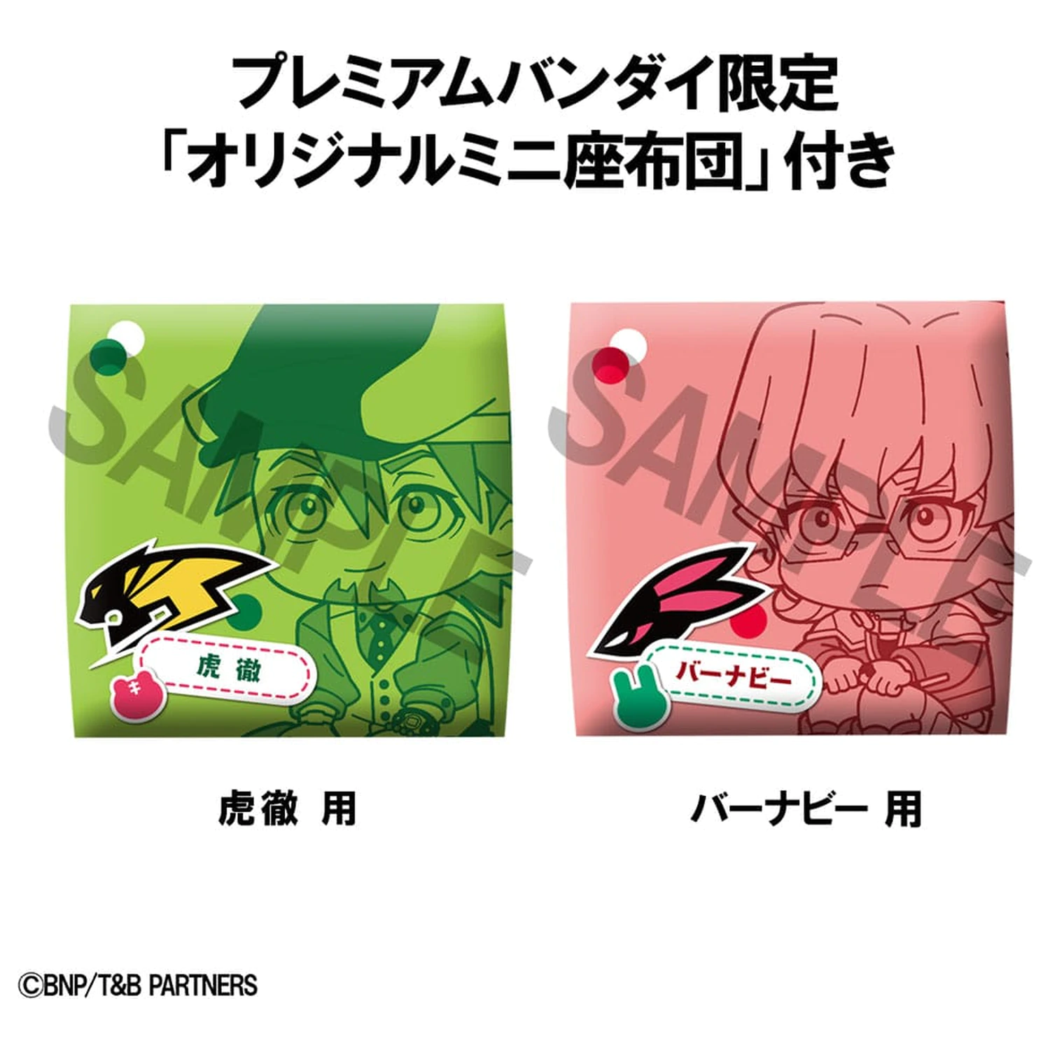Tiger & Bunny Look Up PVC Sošky Kaburagi T Kotetsu & Barnaby Brooks Jr. Sada (s dárkem) 11 cm fotografii produktu
