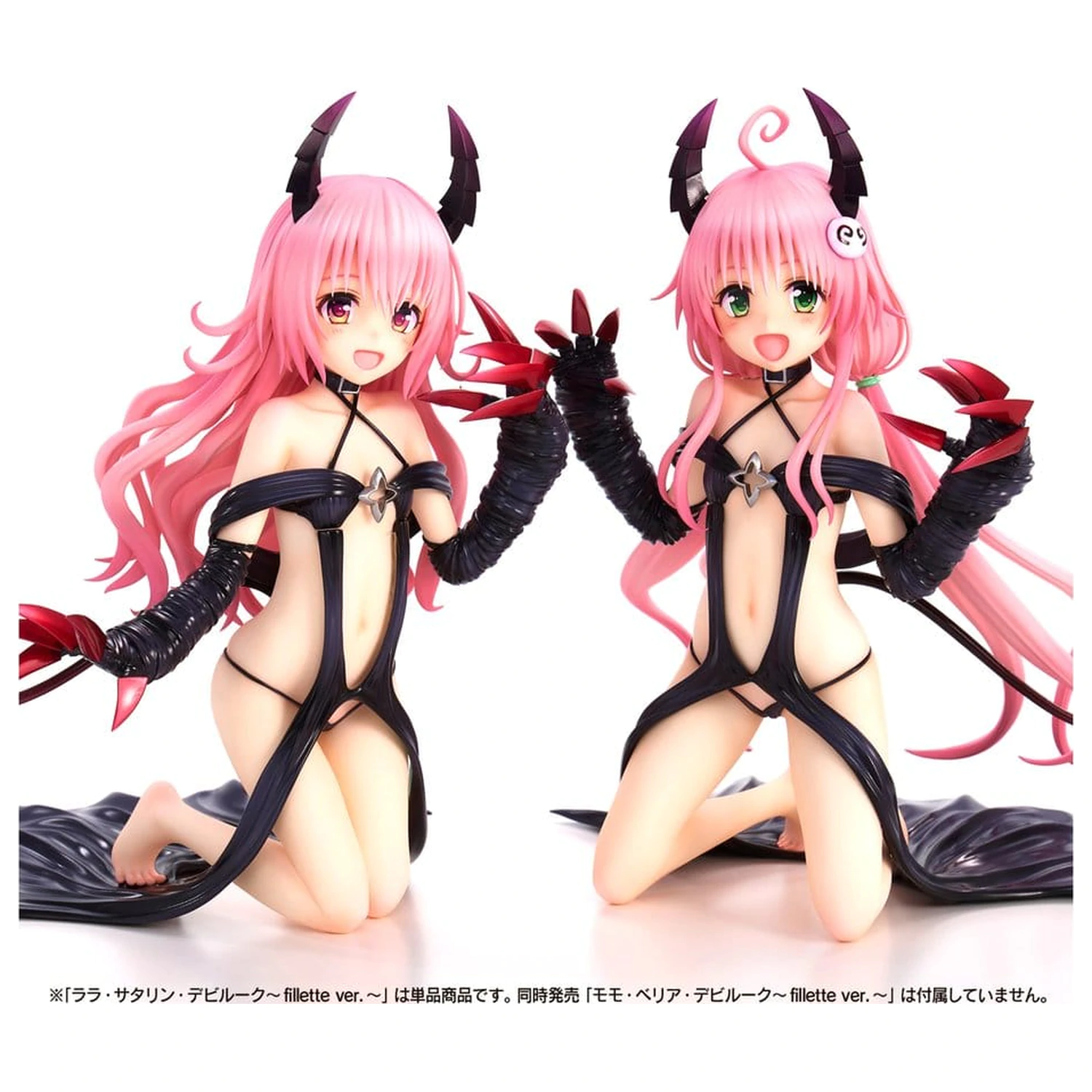 To Love-Ru Darkness PVC figurka Lala Satalin Deviluke Fillette Ver. 15 cm fotografii produktu