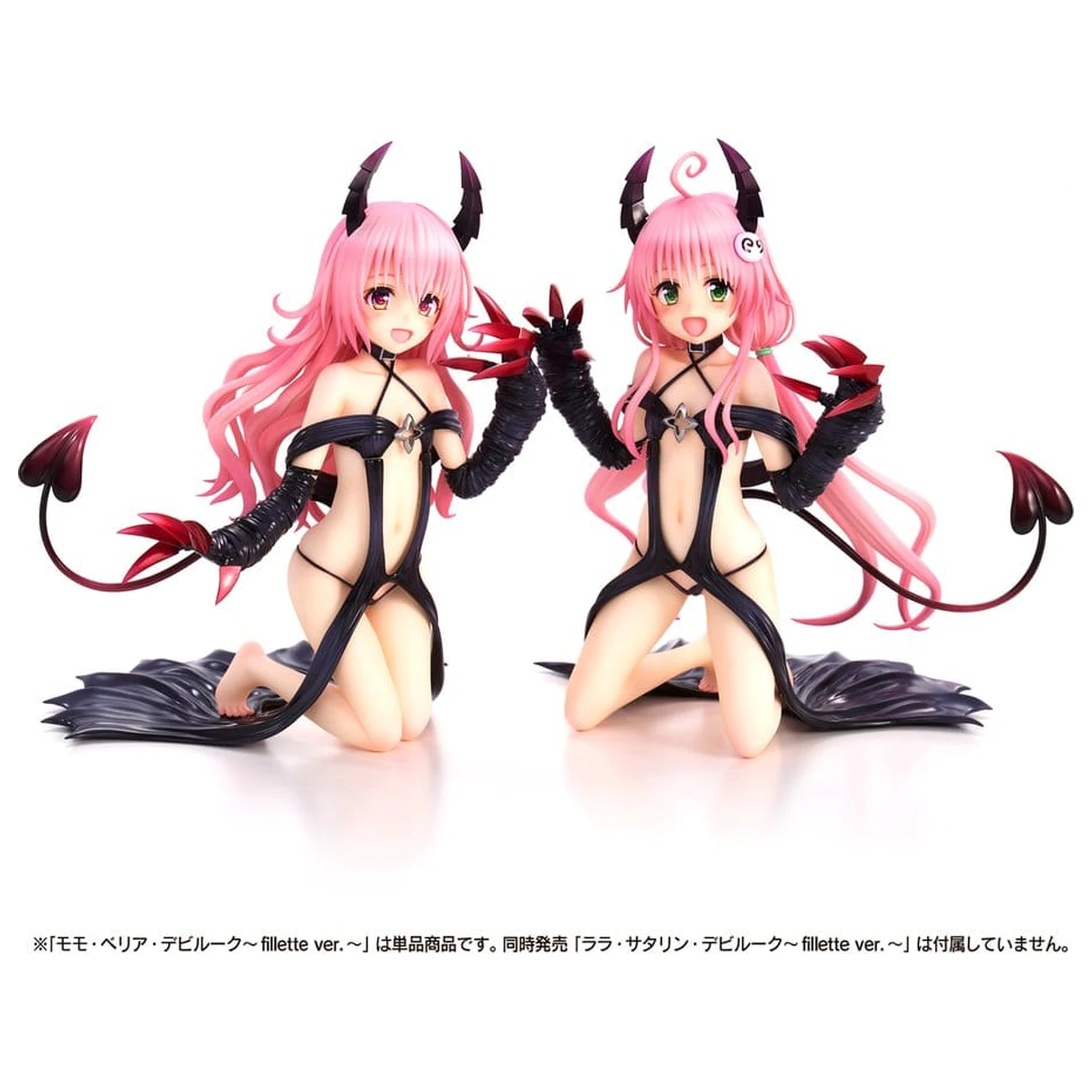 To Love-Ru Darkness PVC figurka Momo Belia Deviluke Fillette Ver. 15 cm fotografii produktu