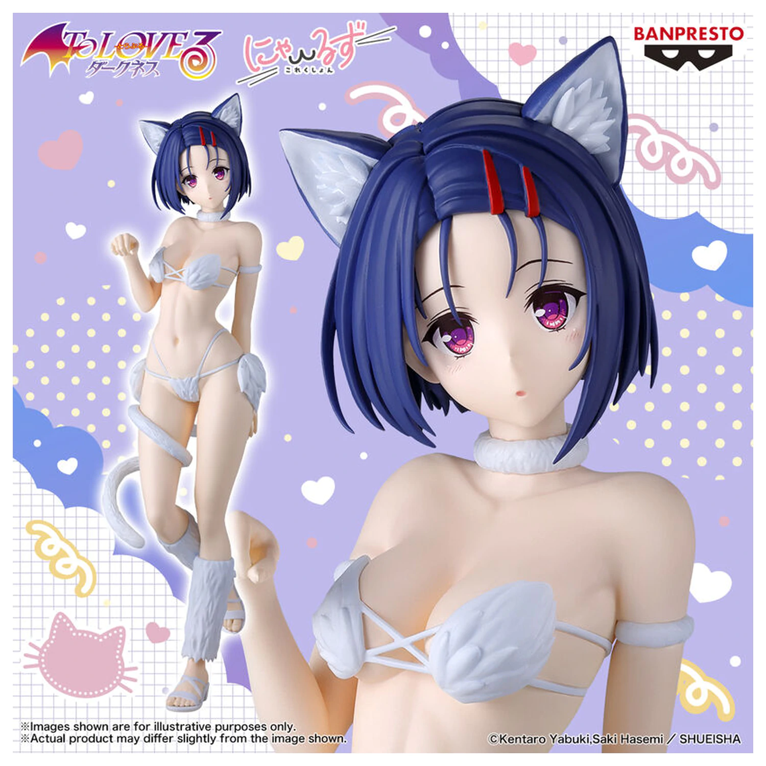 To Love Ru Darkness Nyarls Collection Haruna Sairenji figurka 25 cm fotografii produktu