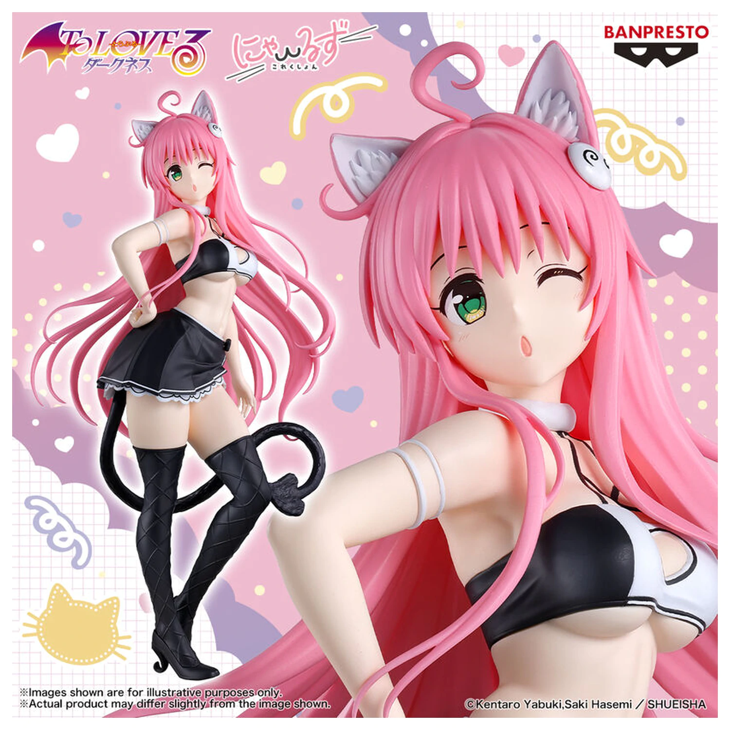 To Love Ru Darkness Nyarls Collection Lala Satalin figurka 25cm fotografii produktu