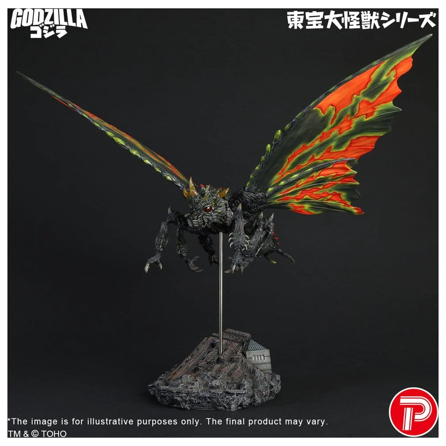 Toho Daikaiju Series Figure Battra (Imago) 42 cm fotografii produktu