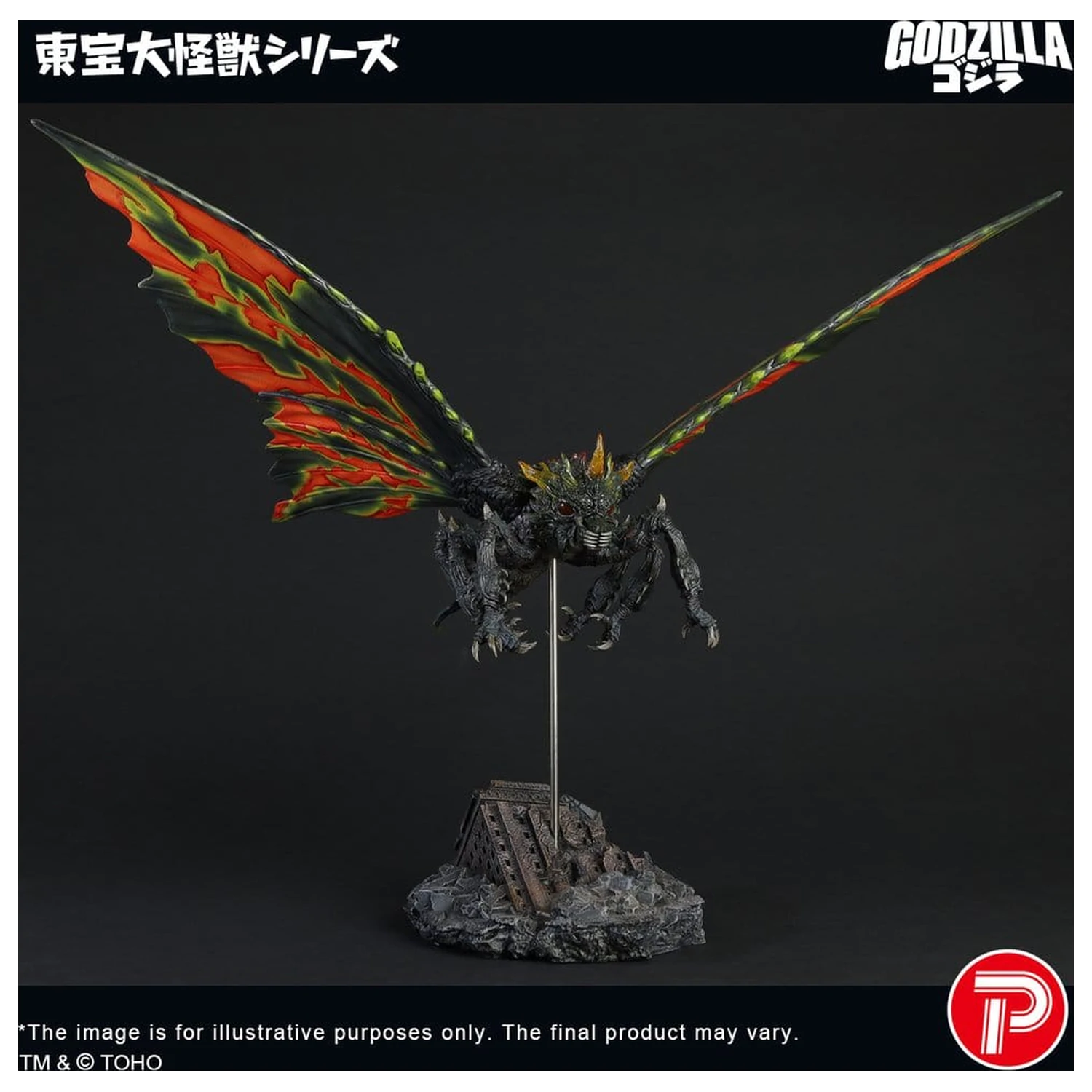 Toho Daikaiju Series Figure Battra (Imago) 42 cm fotografii produktu
