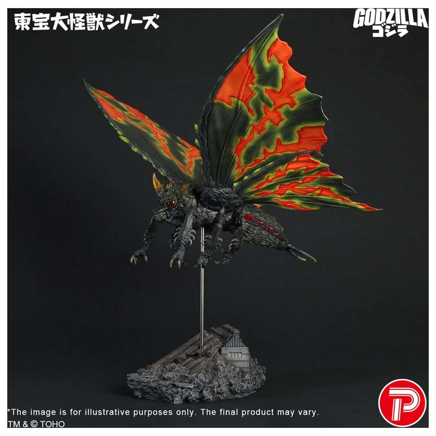 Toho Daikaiju Series Figure Battra (Imago) 42 cm fotografii produktu