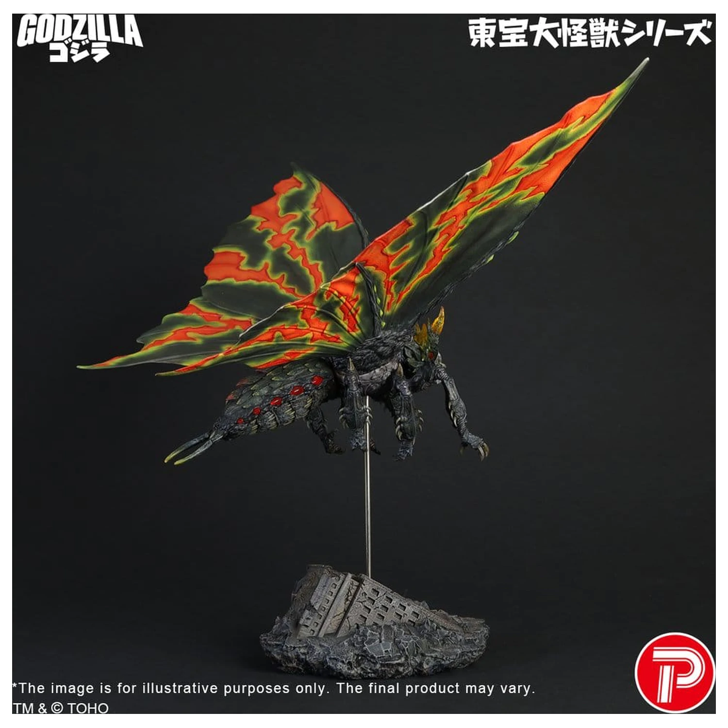 Toho Daikaiju Series Figure Battra (Imago) 42 cm fotografii produktu