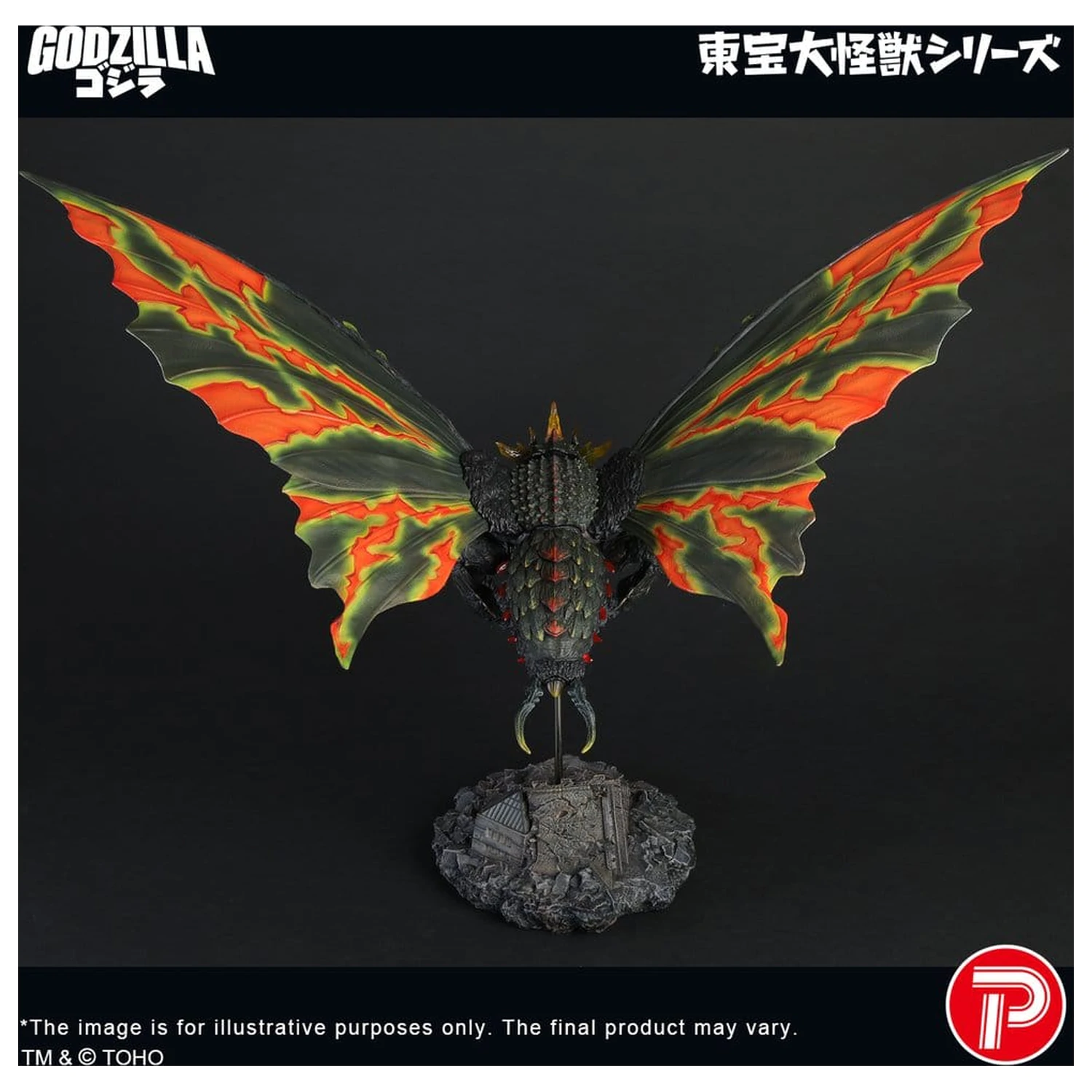 Toho Daikaiju Series Figure Battra (Imago) 42 cm fotografii produktu