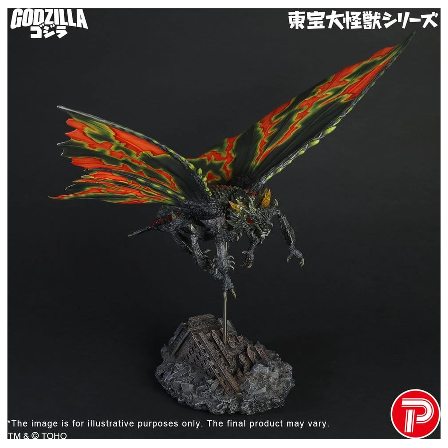 Toho Daikaiju Series Figure Battra (Imago) 42 cm fotografii produktu