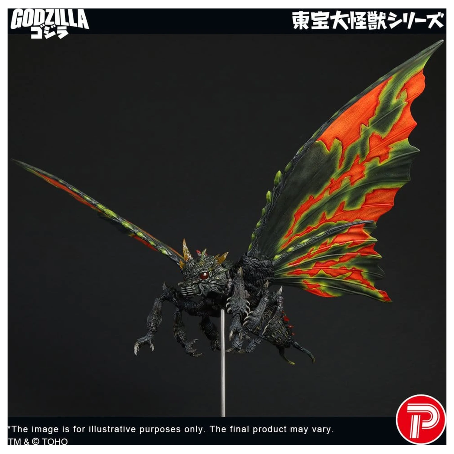 Toho Daikaiju Series Figure Battra (Imago) 42 cm fotografii produktu
