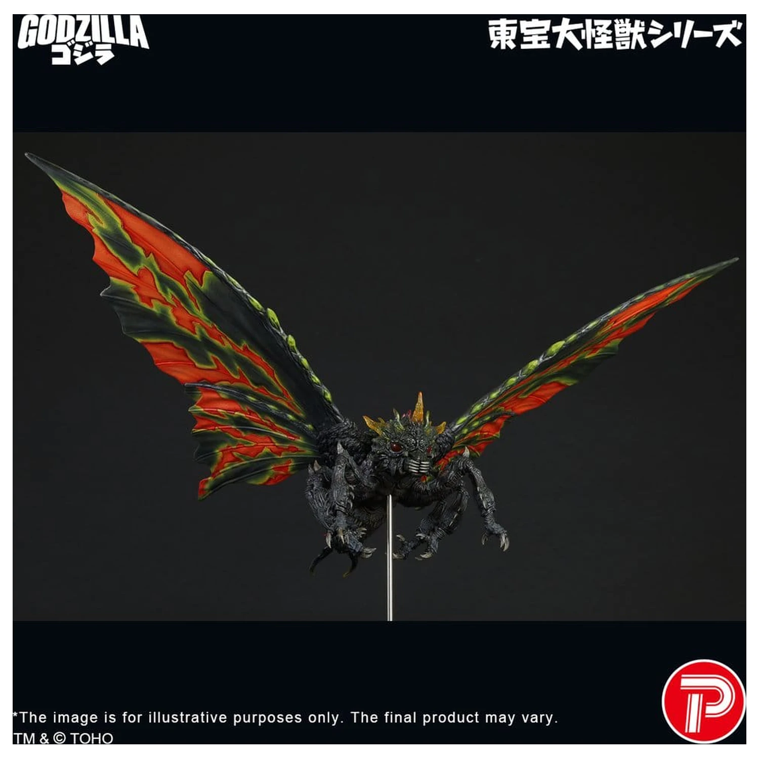 Toho Daikaiju Series Figure Battra (Imago) 42 cm fotografii produktu