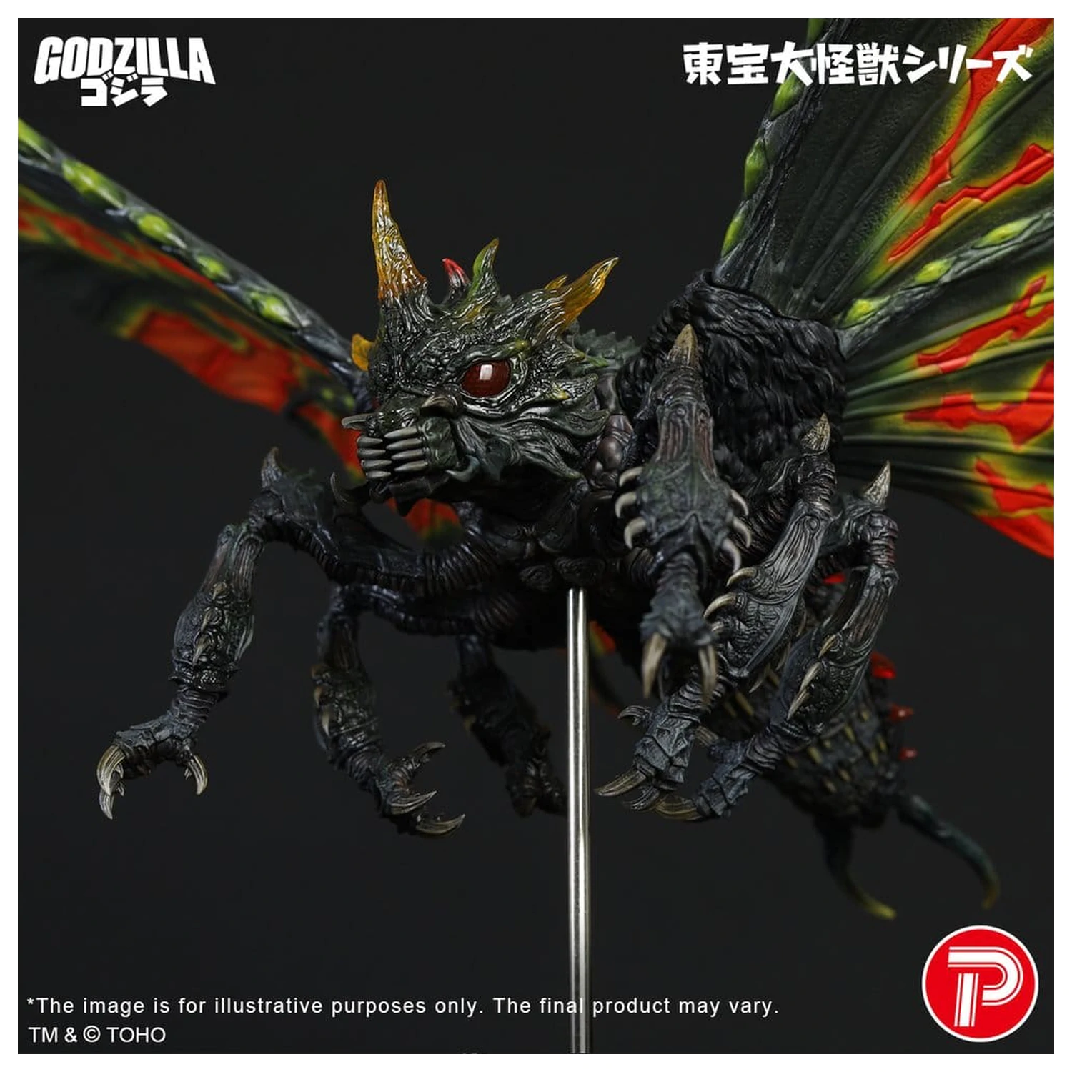 Toho Daikaiju Series Figure Battra (Imago) 42 cm fotografii produktu