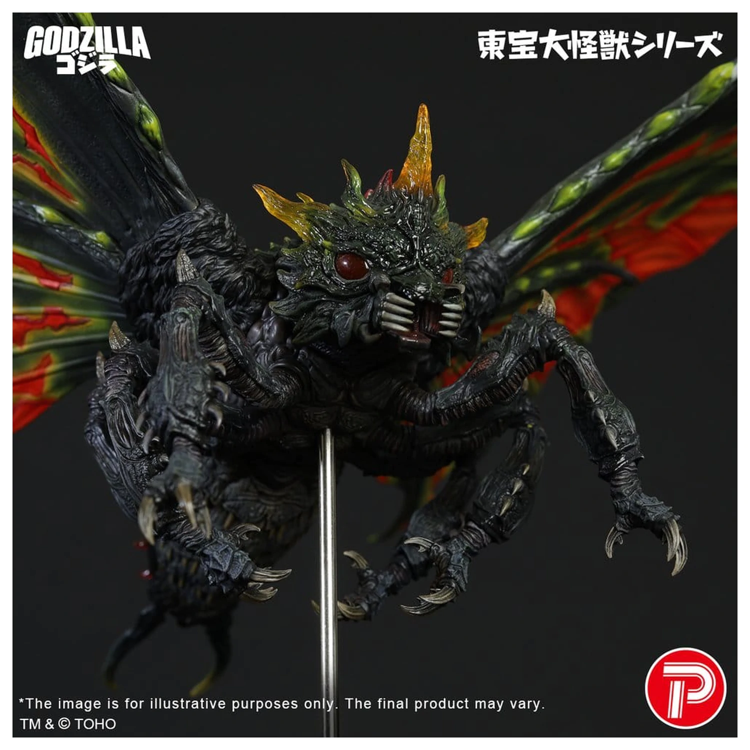 Toho Daikaiju Series Figure Battra (Imago) 42 cm fotografii produktu