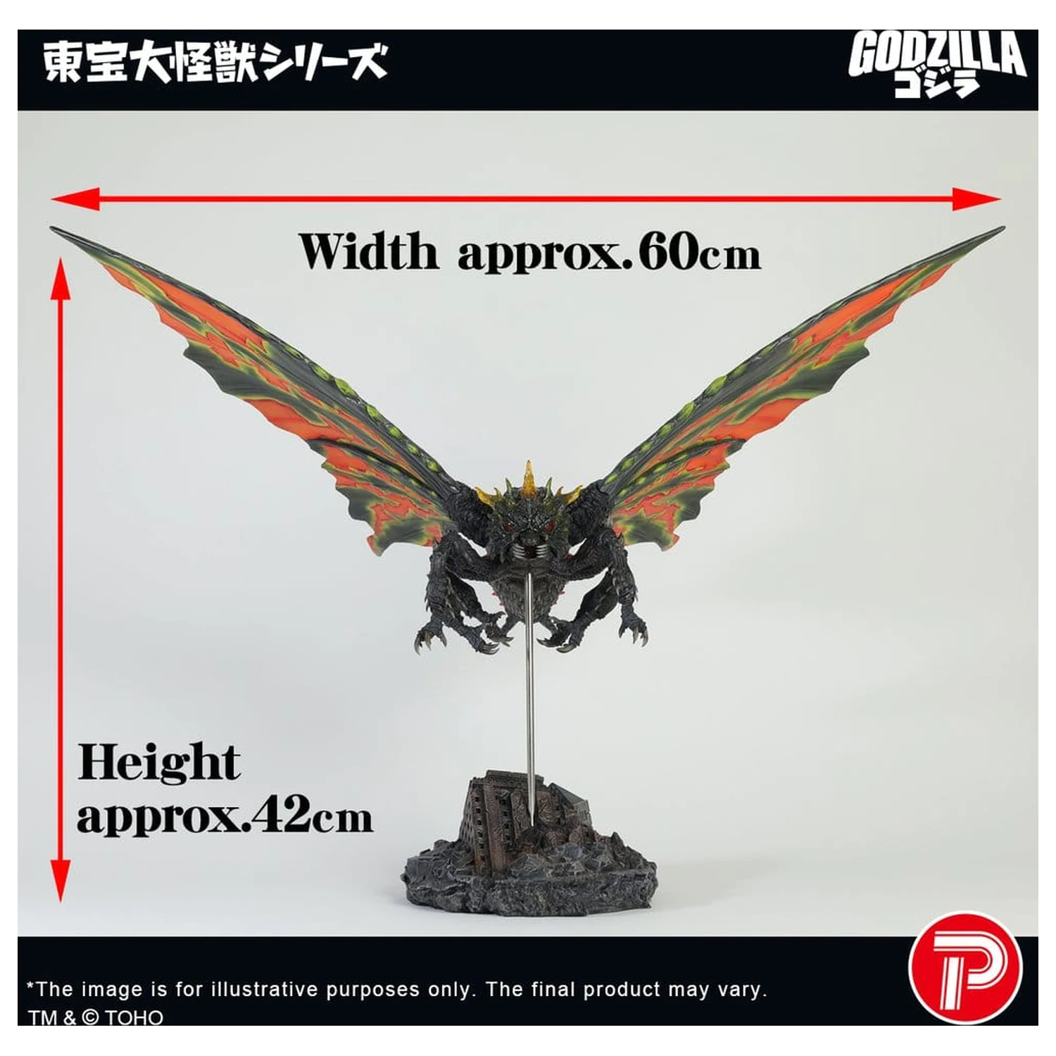 Toho Daikaiju Series Figure Battra (Imago) 42 cm fotografii produktu