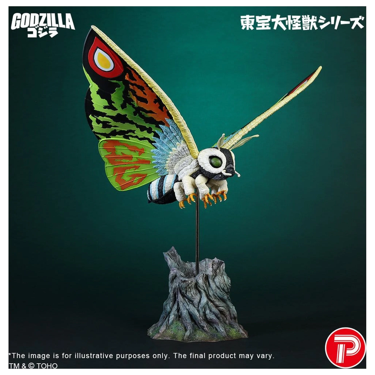 Toho Daikaiju Series PVC figurka Mothra Leo 37 cm fotografii produktu