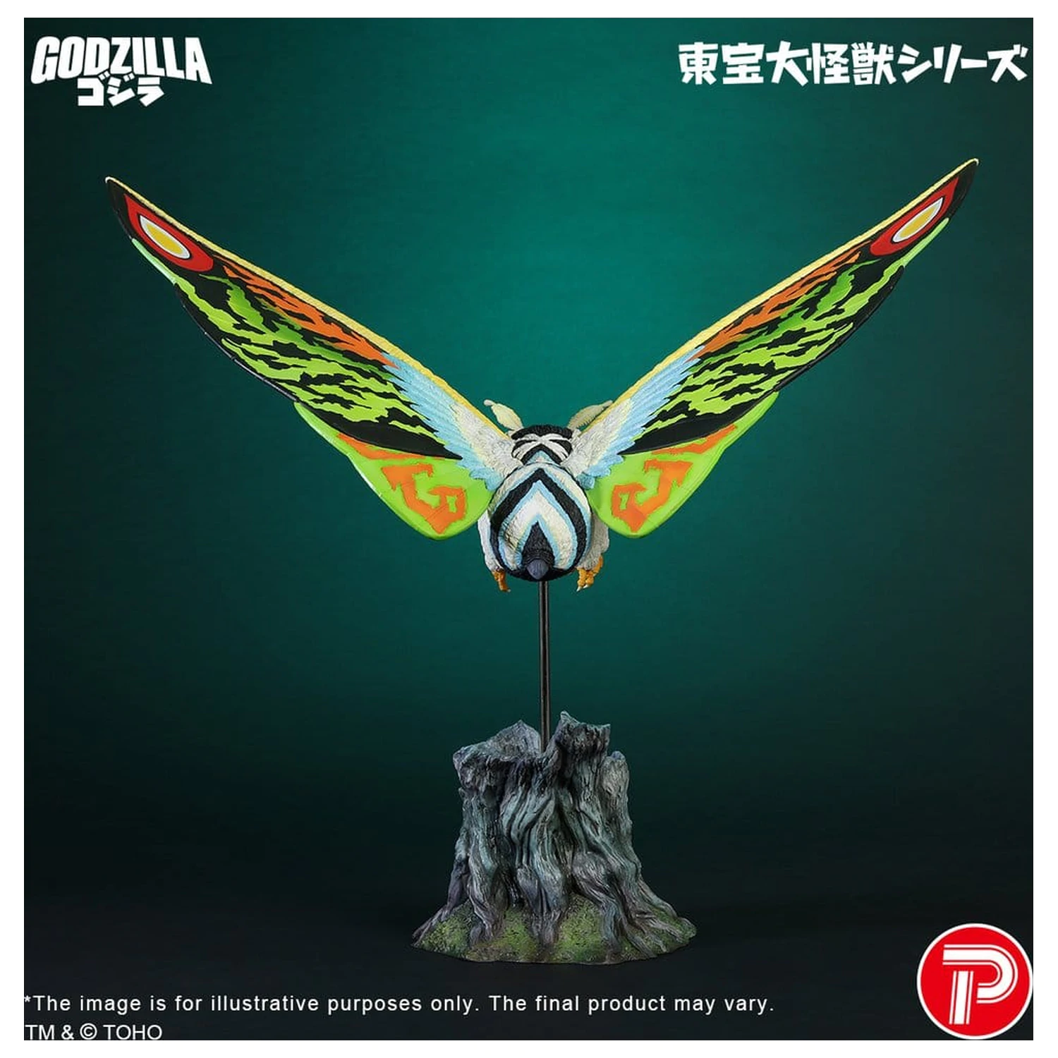 Toho Daikaiju Series PVC figurka Mothra Leo 37 cm fotografii produktu