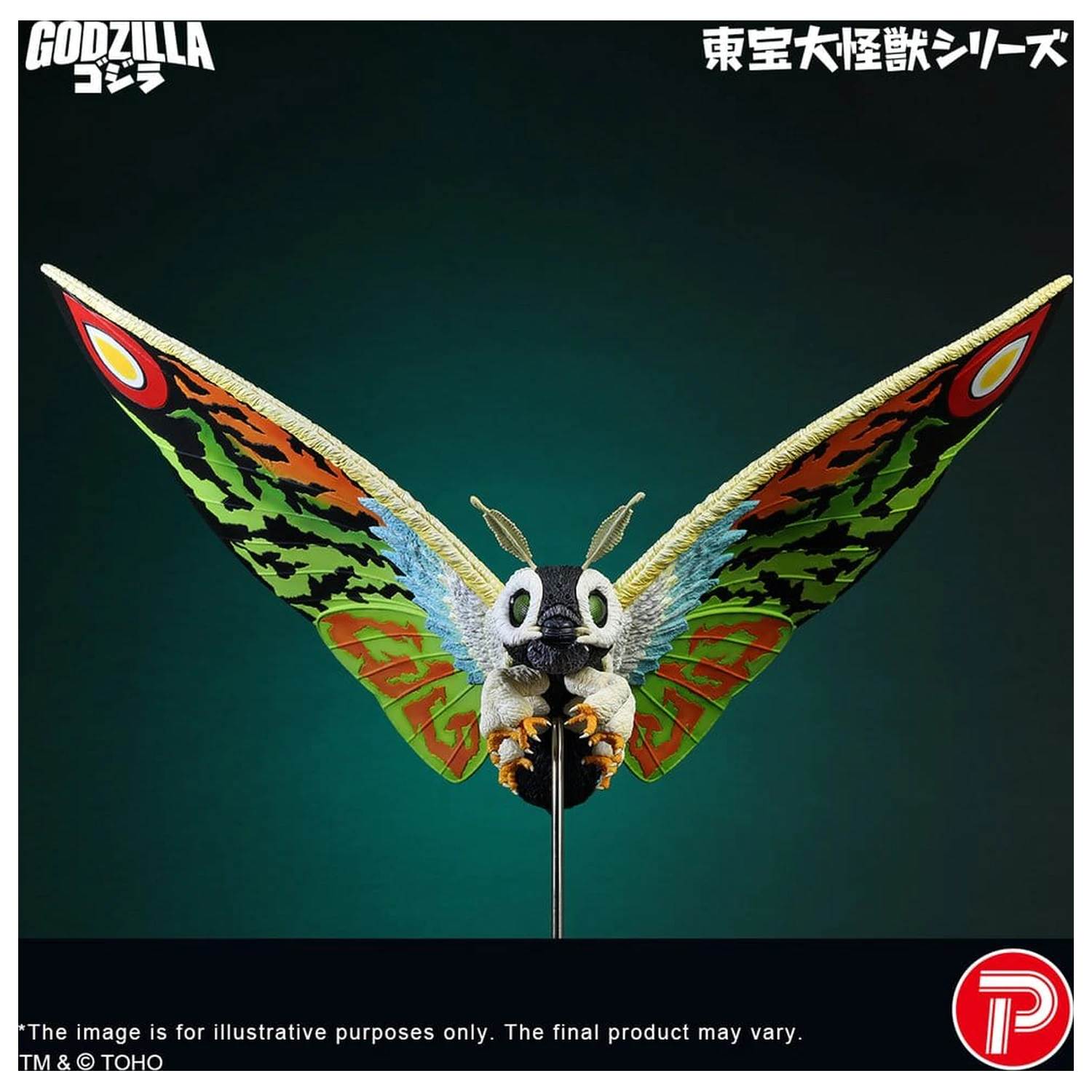 Toho Daikaiju Series PVC figurka Mothra Leo 37 cm fotografii produktu