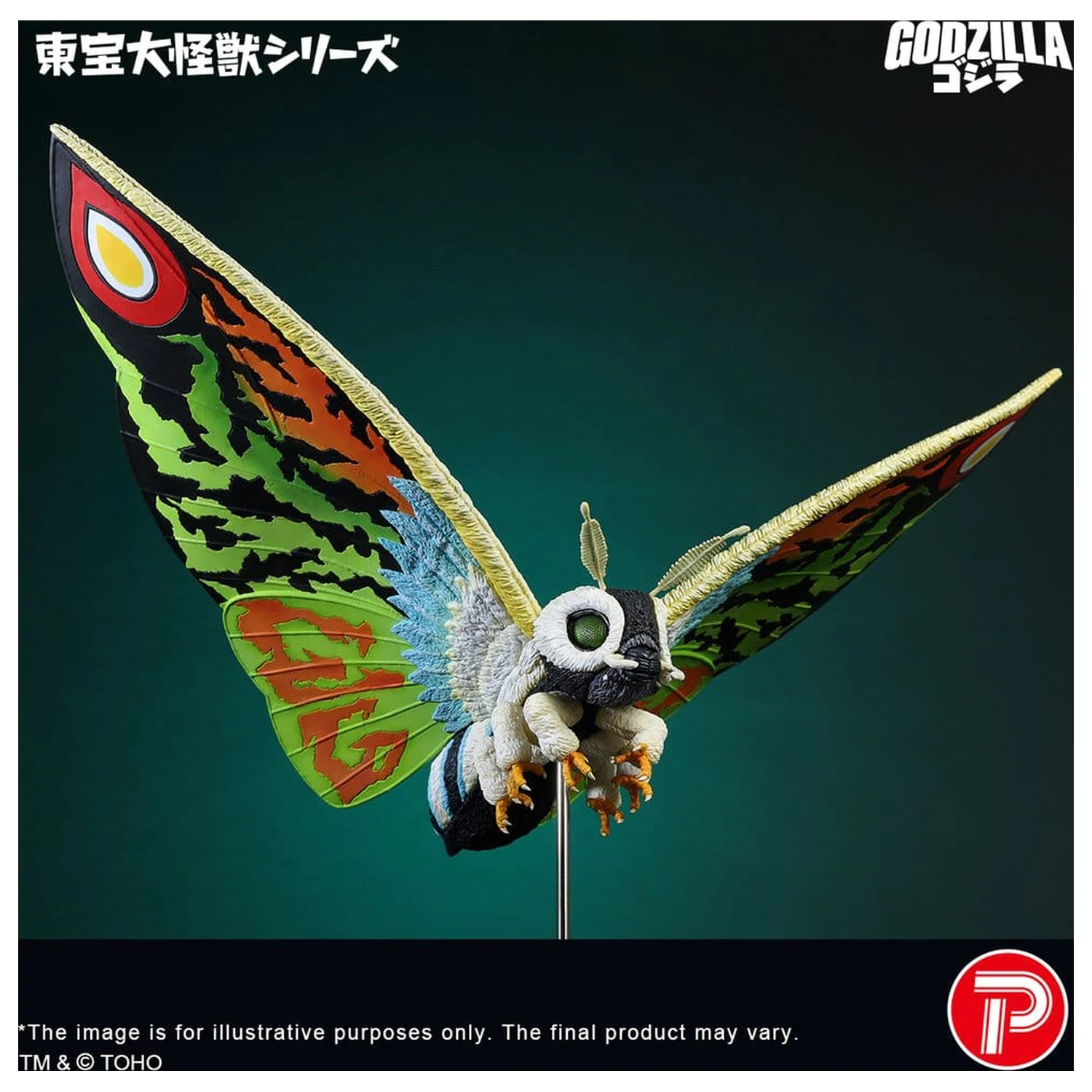 Toho Daikaiju Series PVC figurka Mothra Leo 37 cm fotografii produktu