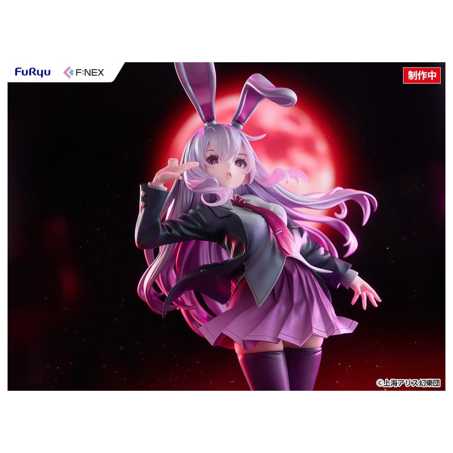 Touhou Project F:NEX PVC Figurka 1/7 Reisen Udongein Inaba ilustrace od Uuzan 28 cm fotografii produktu
