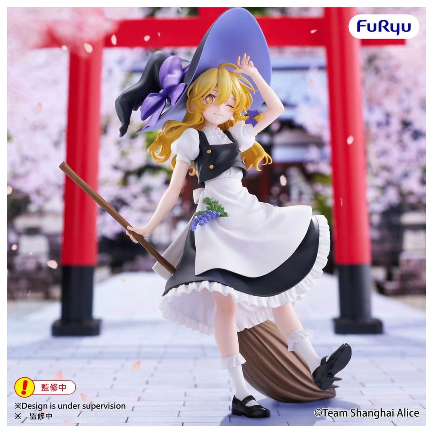 Touhou Project Muchute PVC figurka Marisa Kirisame 19 cm fotografii produktu