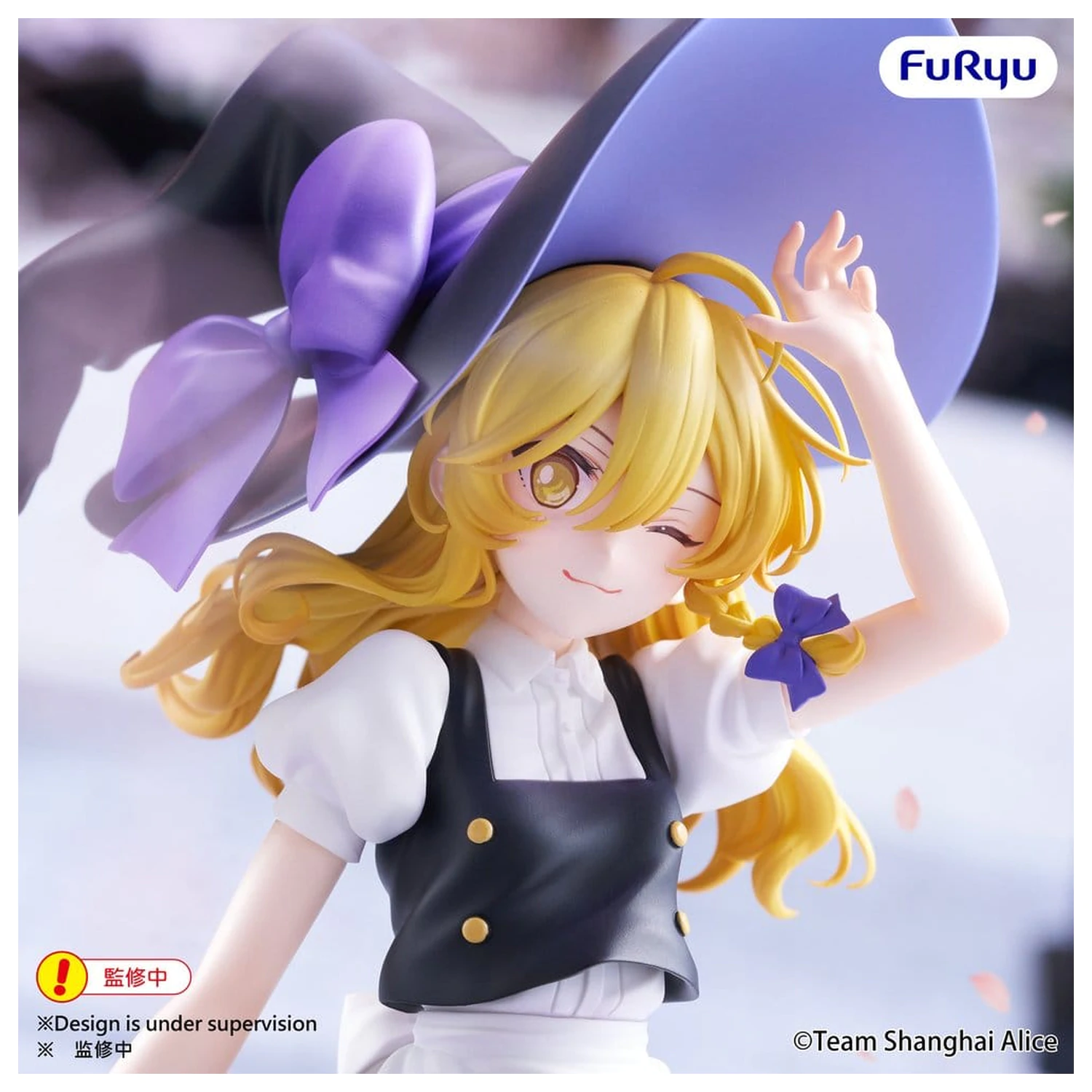 Touhou Project Muchute PVC figurka Marisa Kirisame 19 cm fotografii produktu