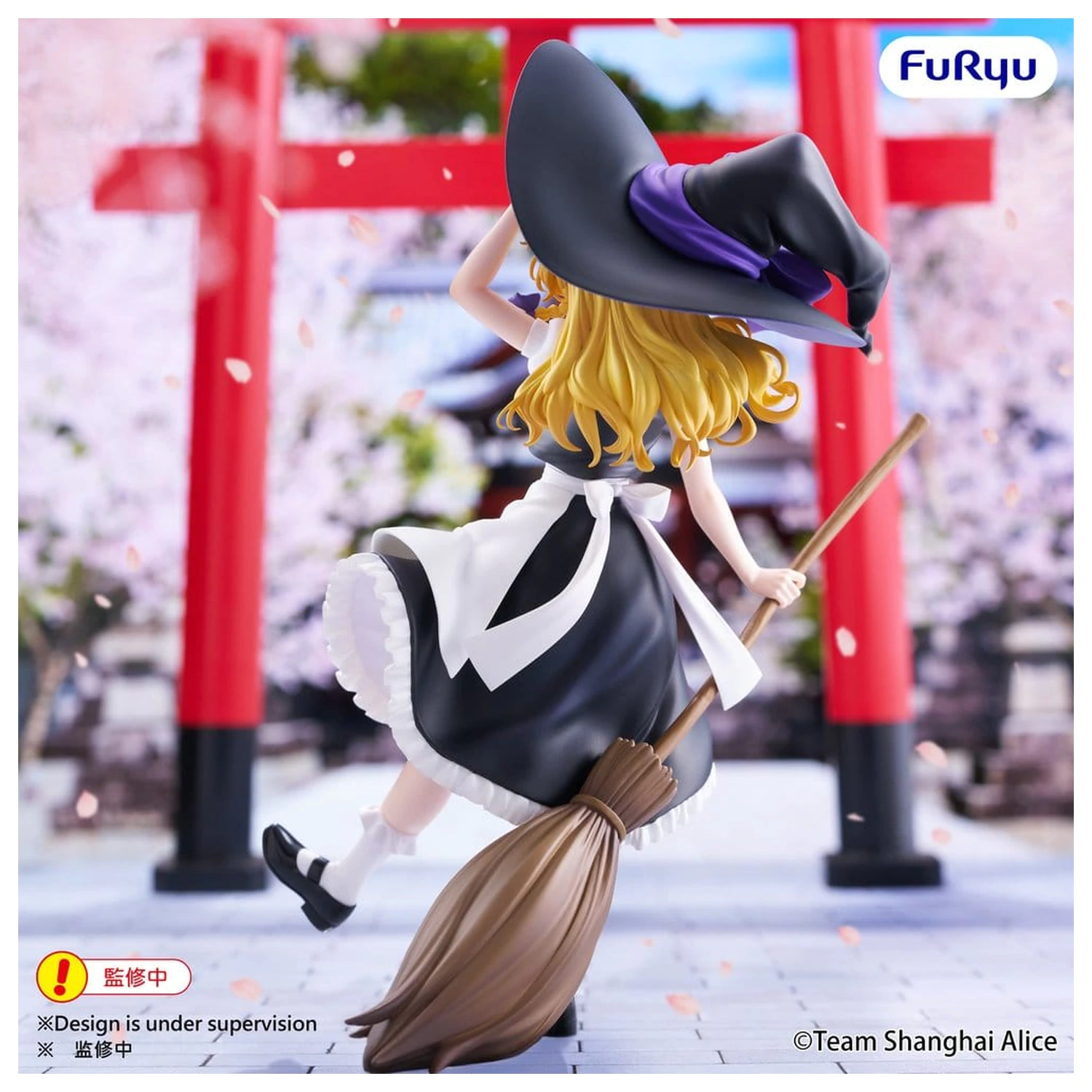 Touhou Project Muchute PVC figurka Marisa Kirisame 19 cm fotografii produktu