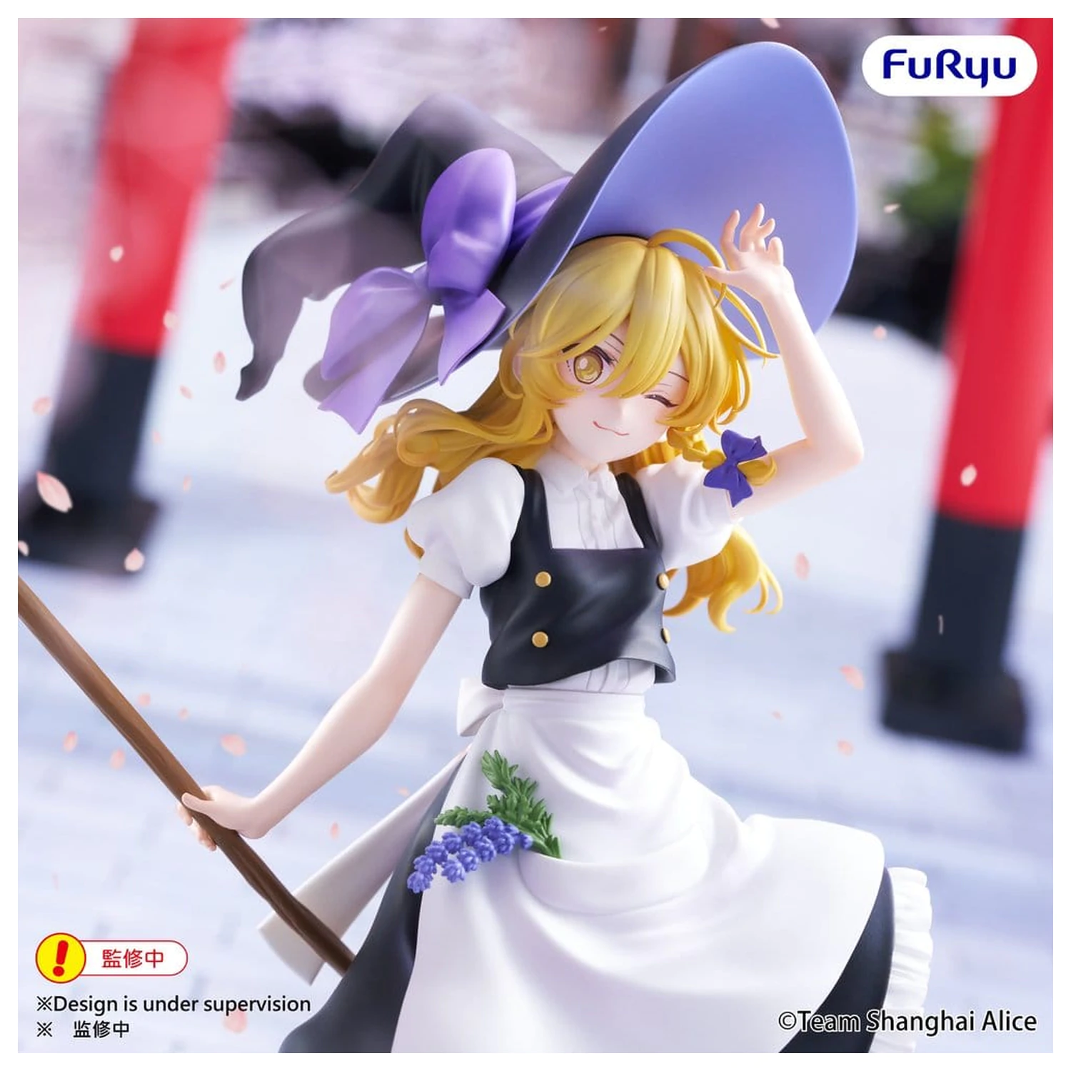 Touhou Project Muchute PVC figurka Marisa Kirisame 19 cm fotografii produktu