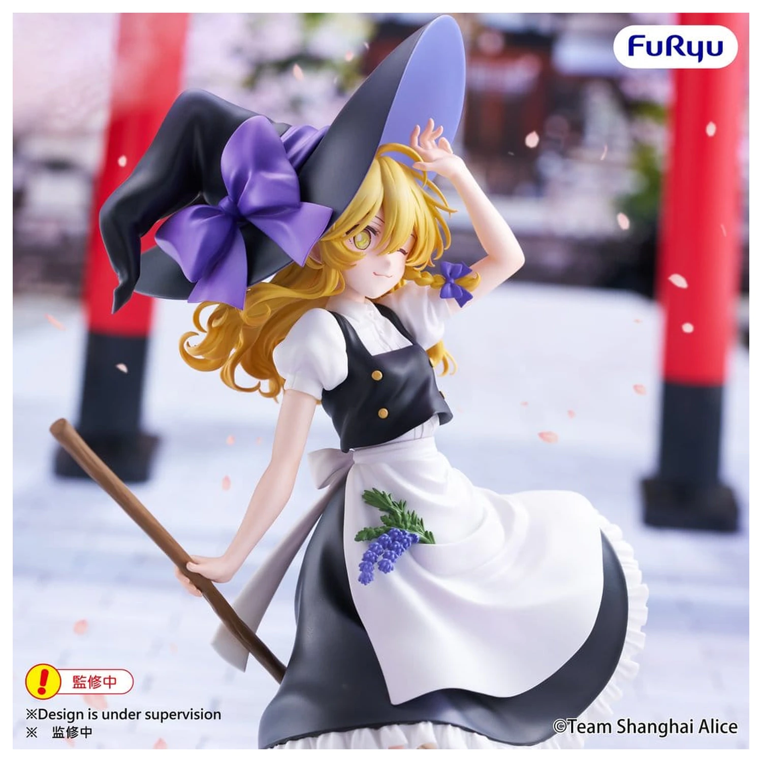 Touhou Project Muchute PVC figurka Marisa Kirisame 19 cm fotografii produktu