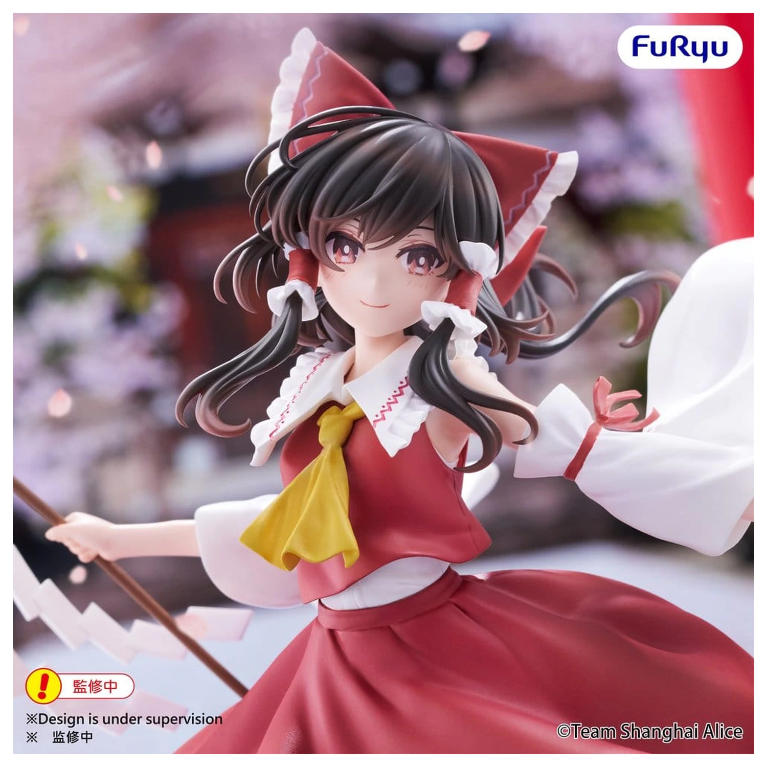 Touhou Project Muchute PVC figurka Reimu Hakurei 19 cm fotografii produktu