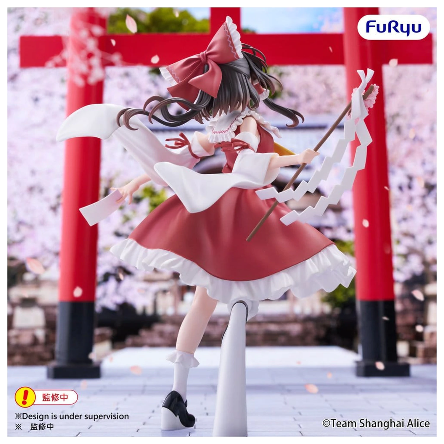 Touhou Project Muchute PVC figurka Reimu Hakurei 19 cm fotografii produktu