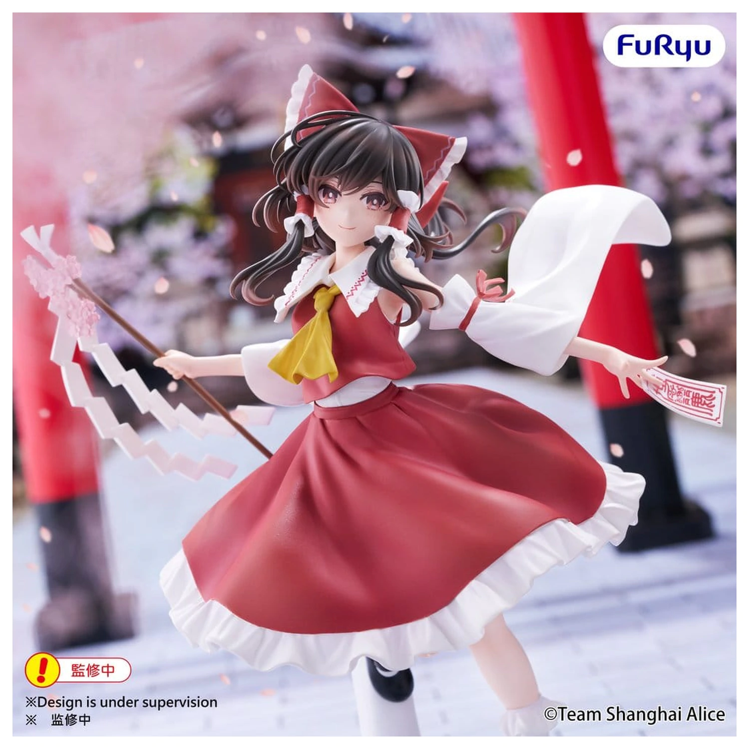 Touhou Project Muchute PVC figurka Reimu Hakurei 19 cm fotografii produktu