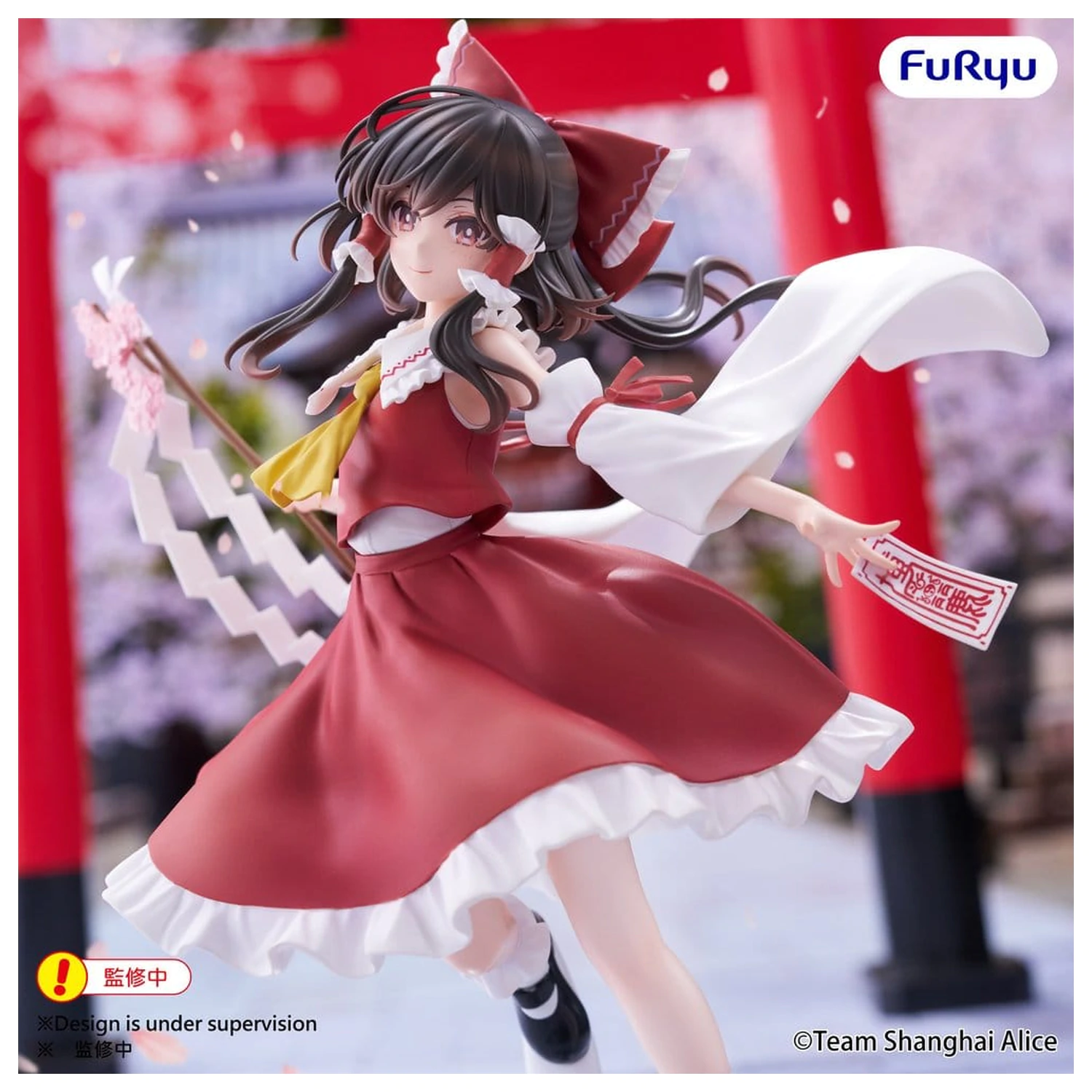 Touhou Project Muchute PVC figurka Reimu Hakurei 19 cm fotografii produktu